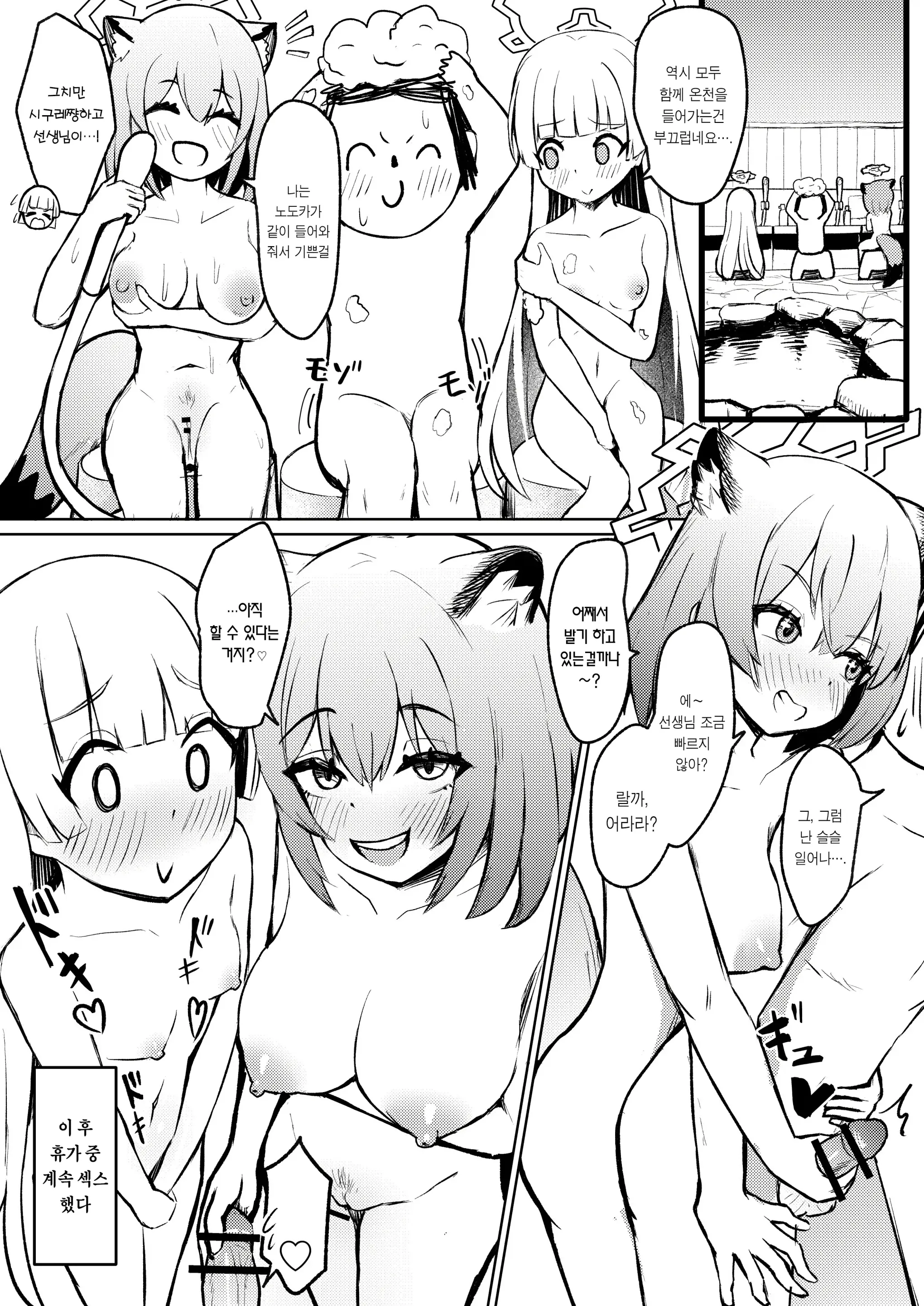 웹툰 이미지 20