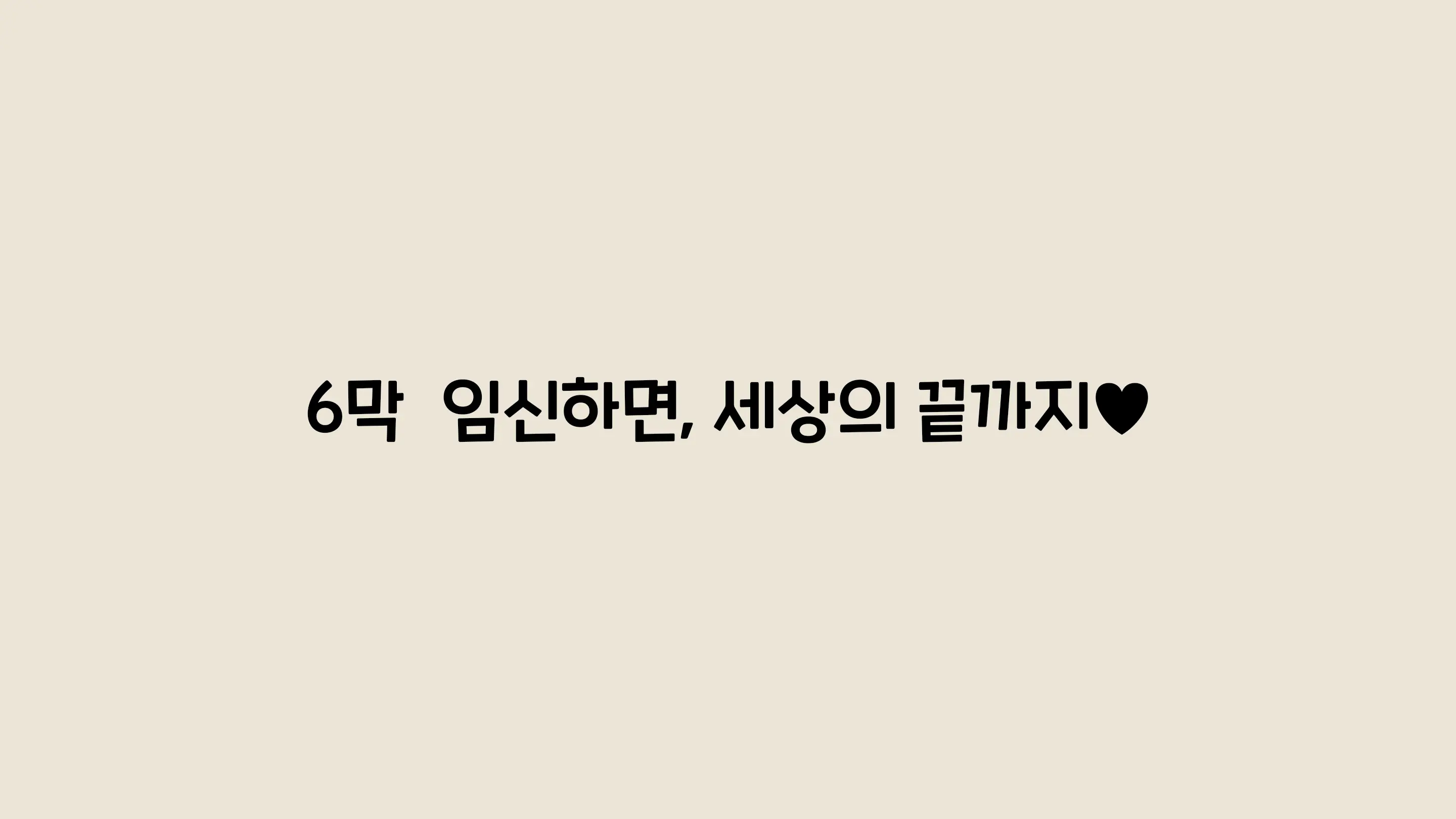 웹툰 이미지 151
