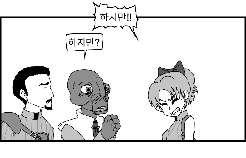 웹툰 이미지 11