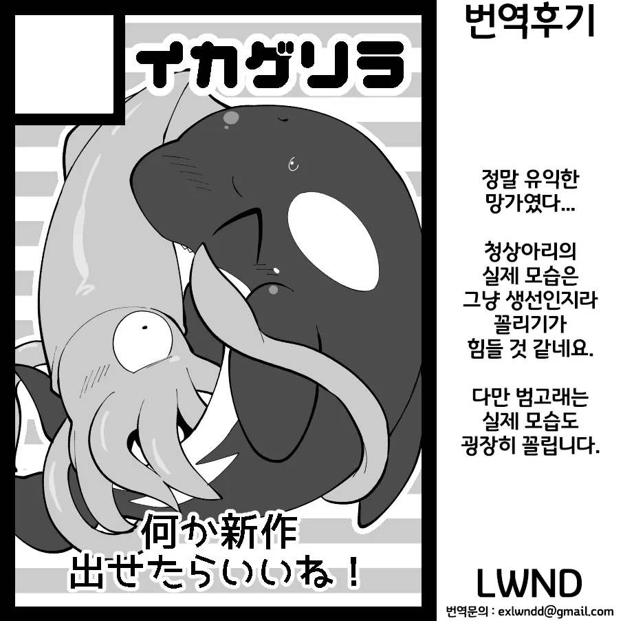 웹툰 이미지 25