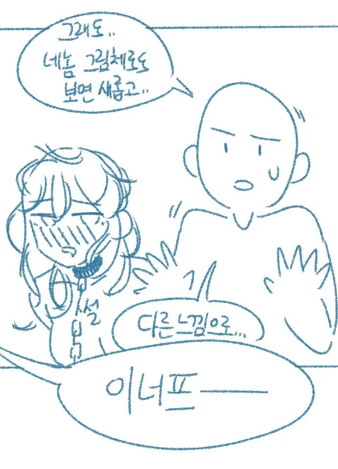 웹툰 이미지 5