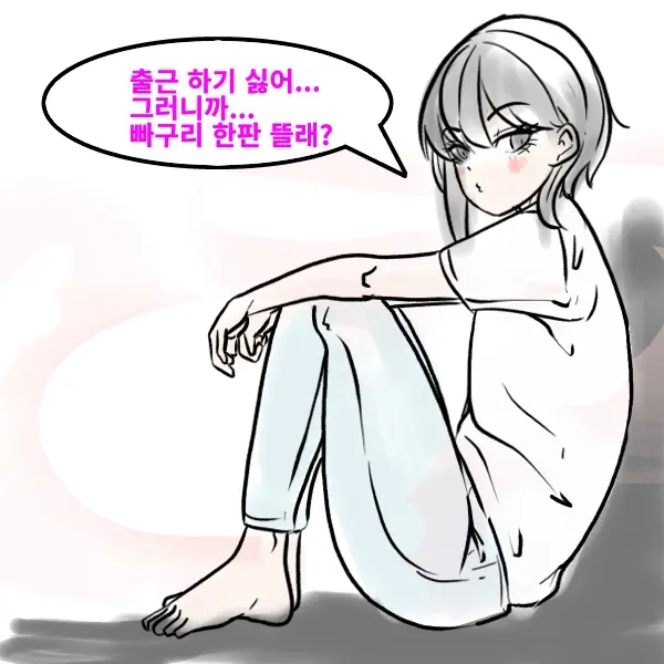 웹툰 이미지 262