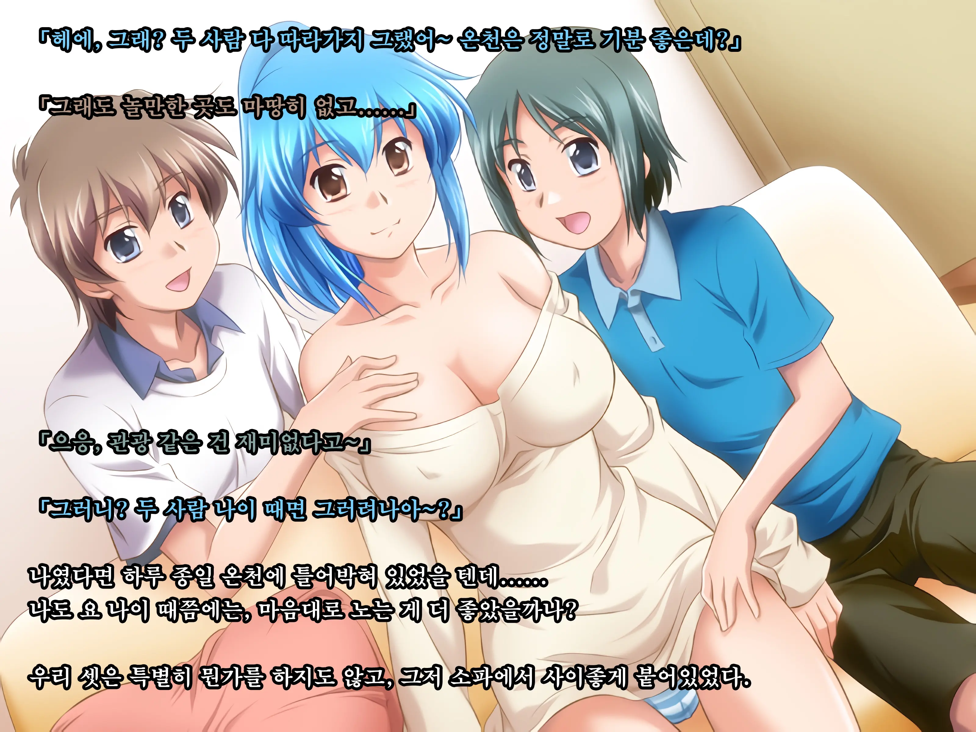 웹툰 이미지 9