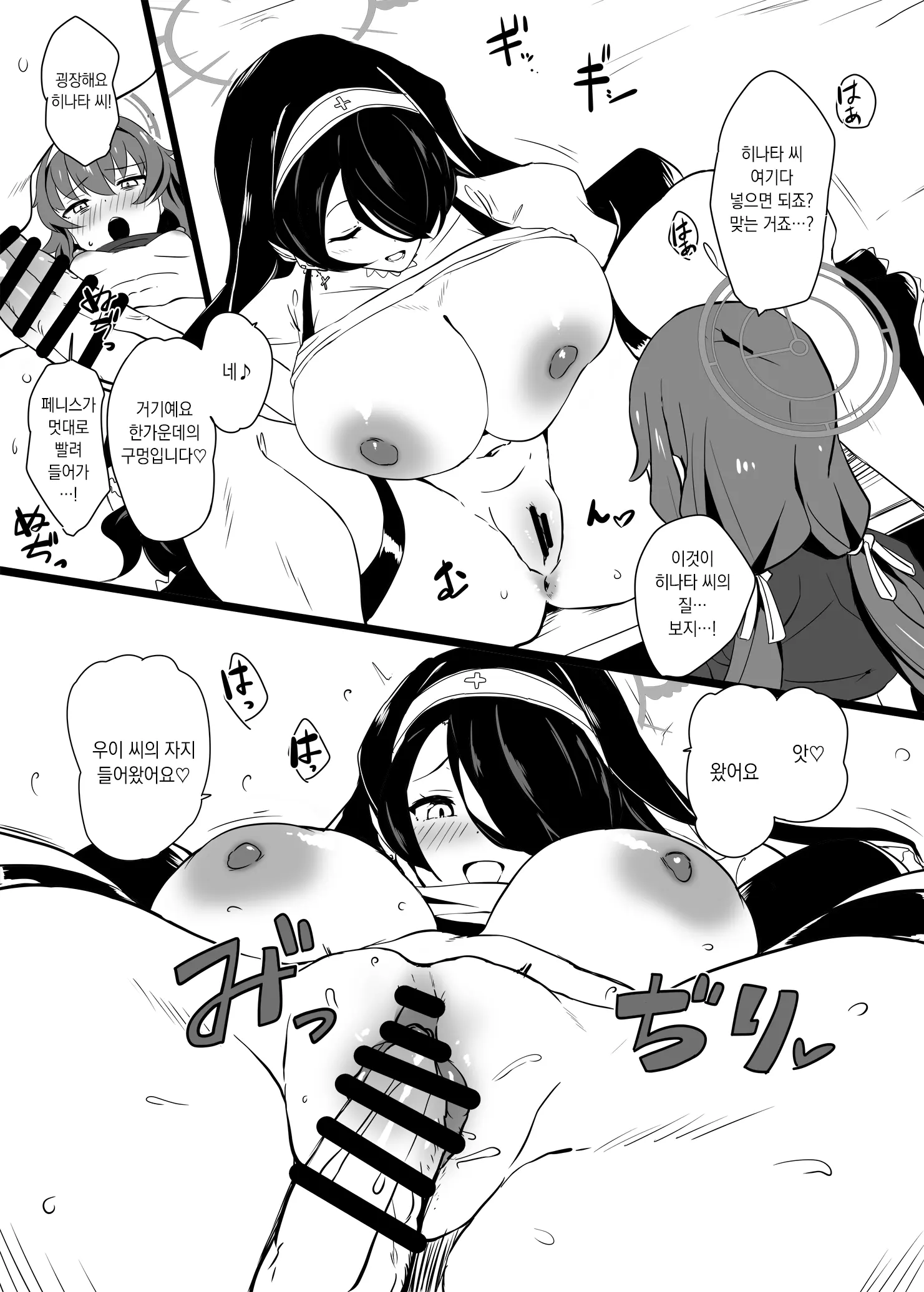 웹툰 이미지 20