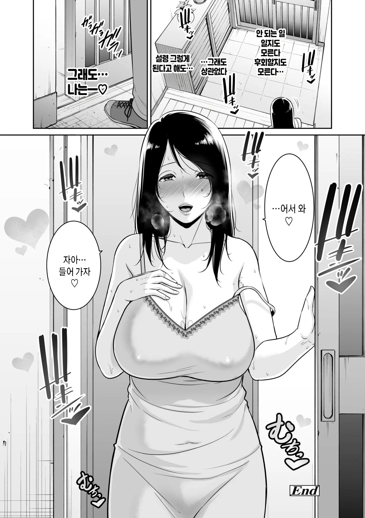 웹툰 이미지 102