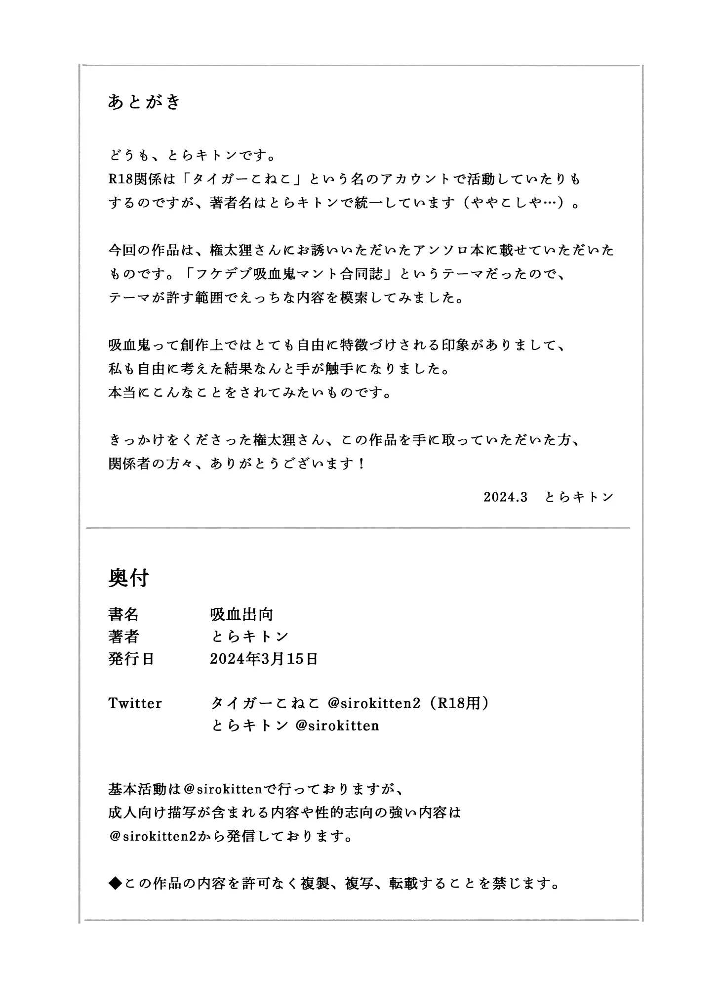 웹툰 이미지 13