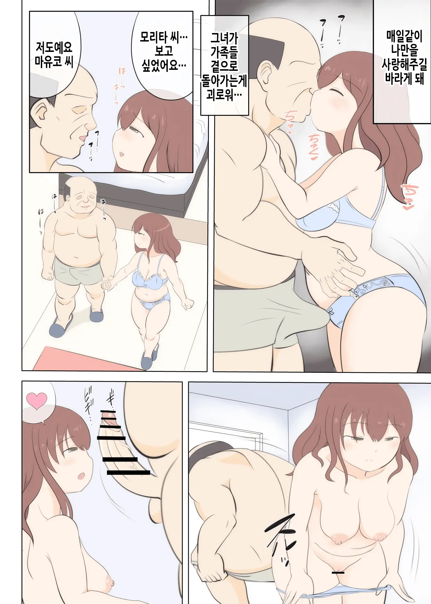 웹툰 이미지 15