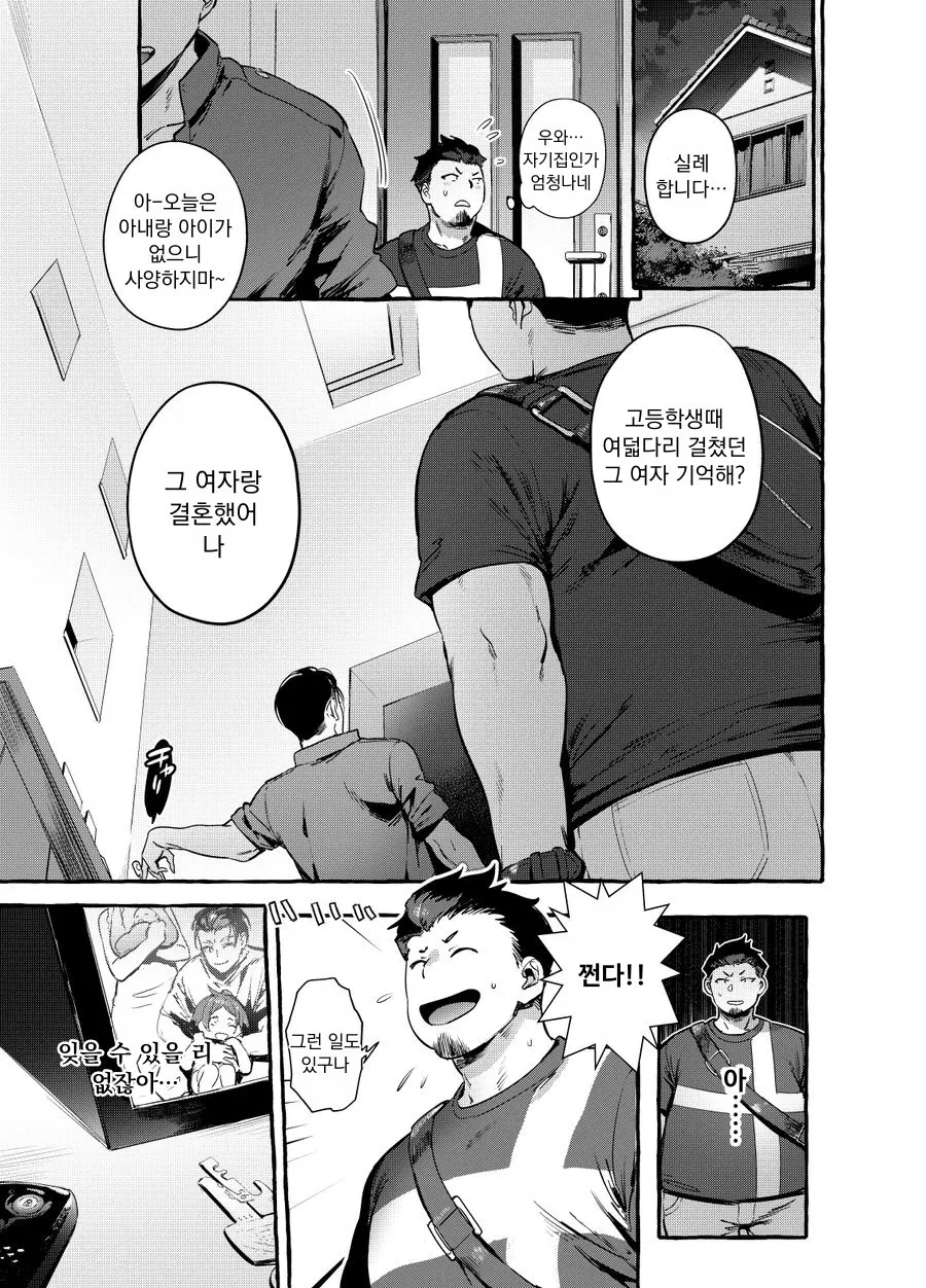웹툰 이미지 32