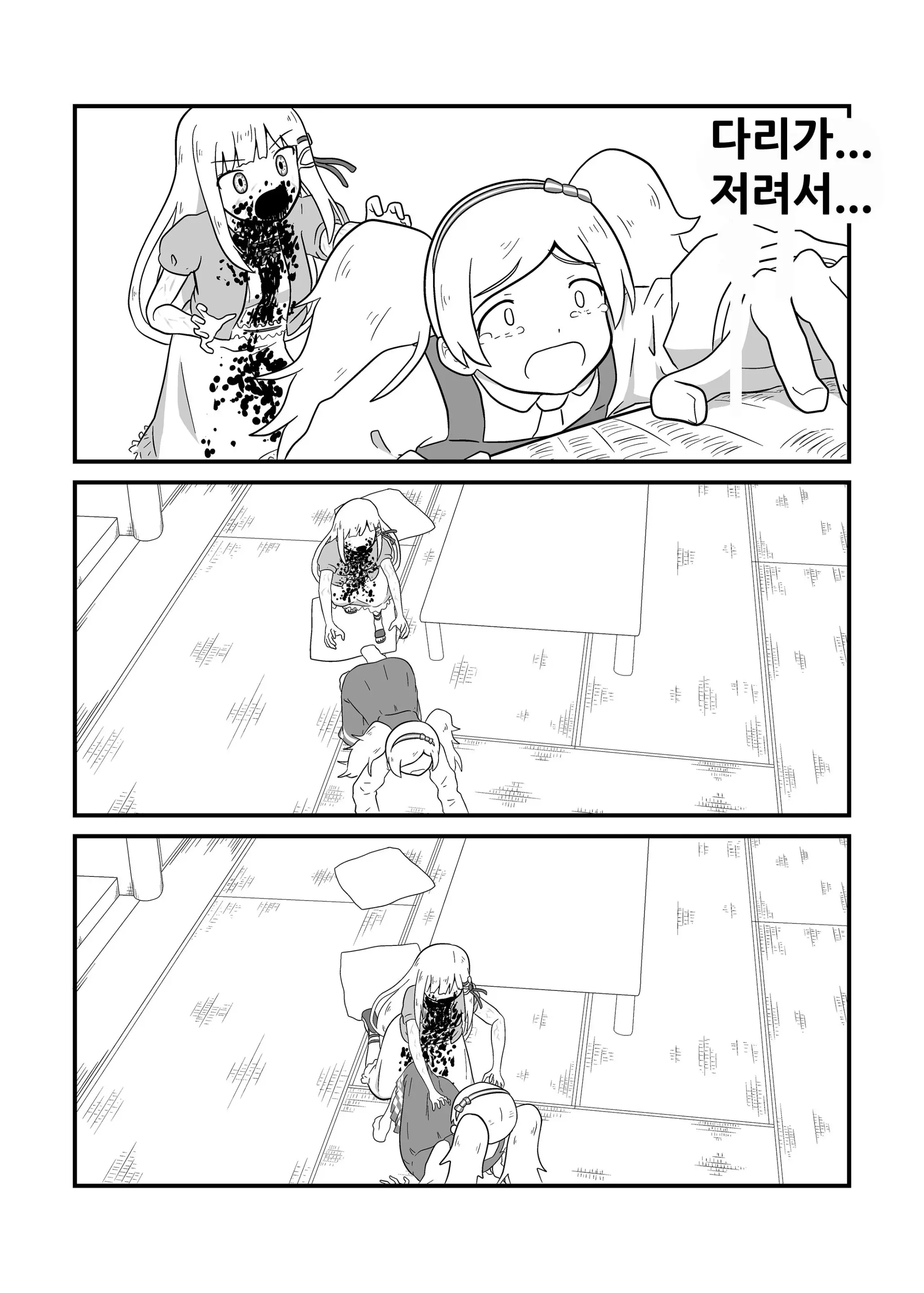 웹툰 이미지 49