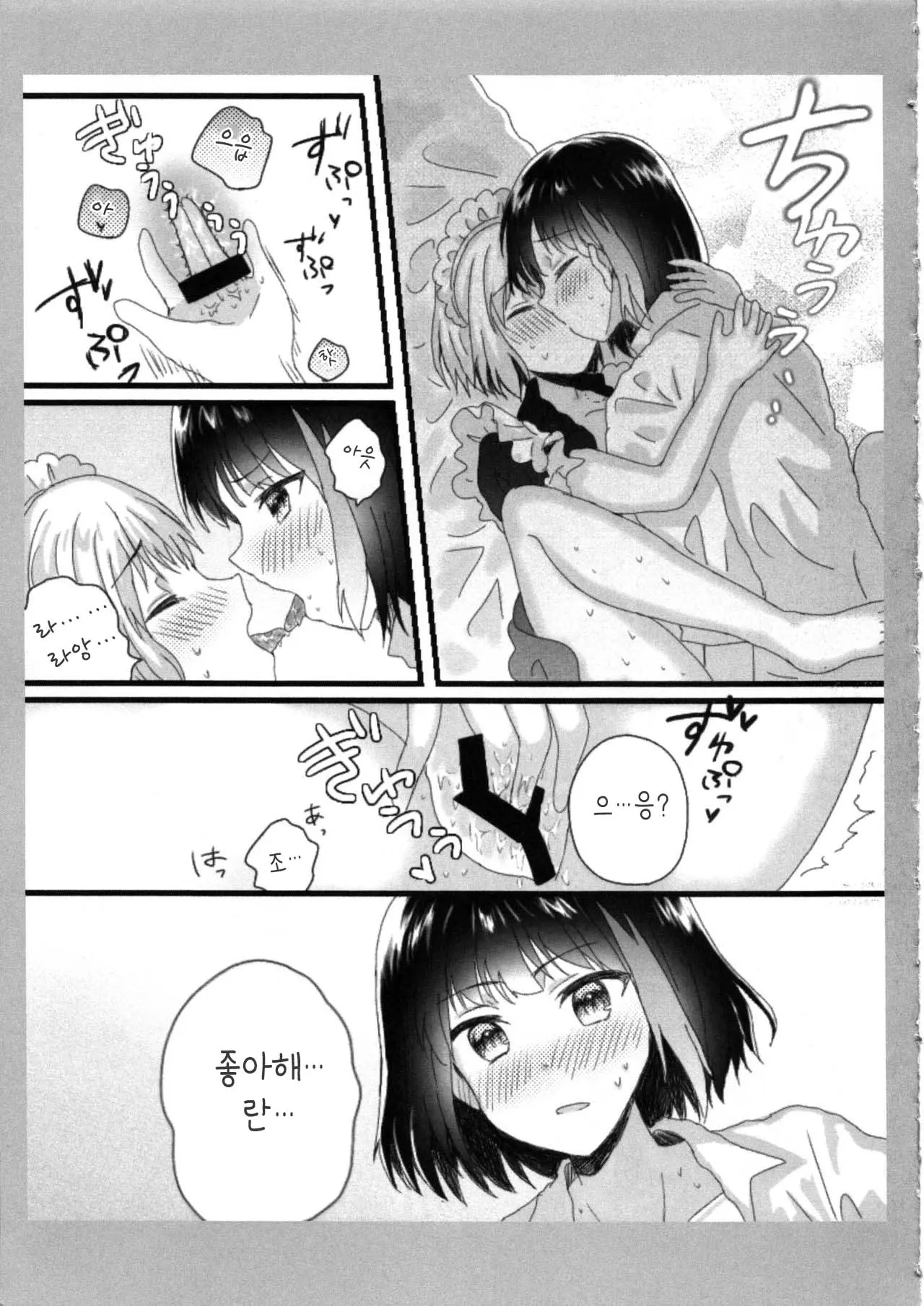 웹툰 이미지 22