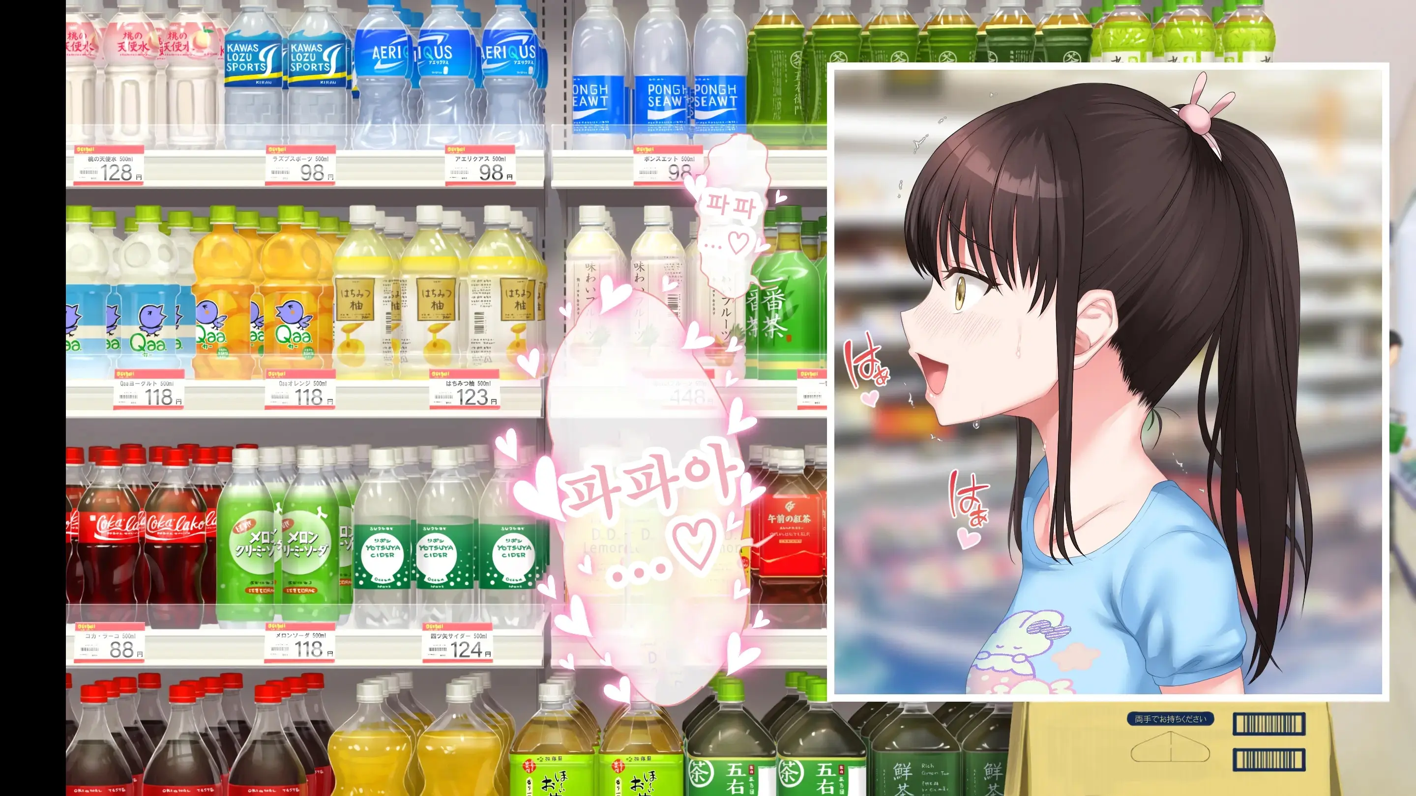웹툰 이미지 168