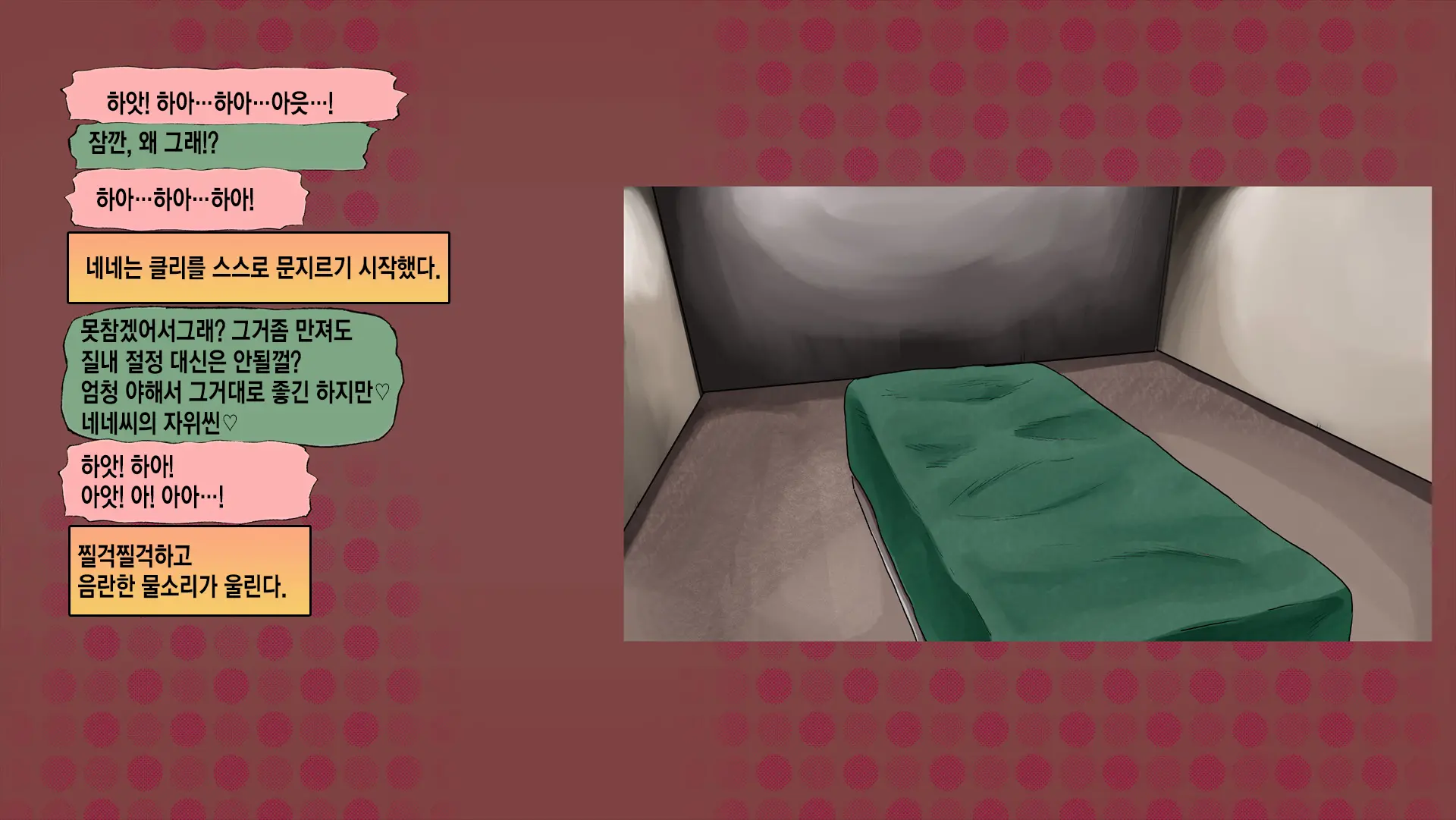 웹툰 이미지 39