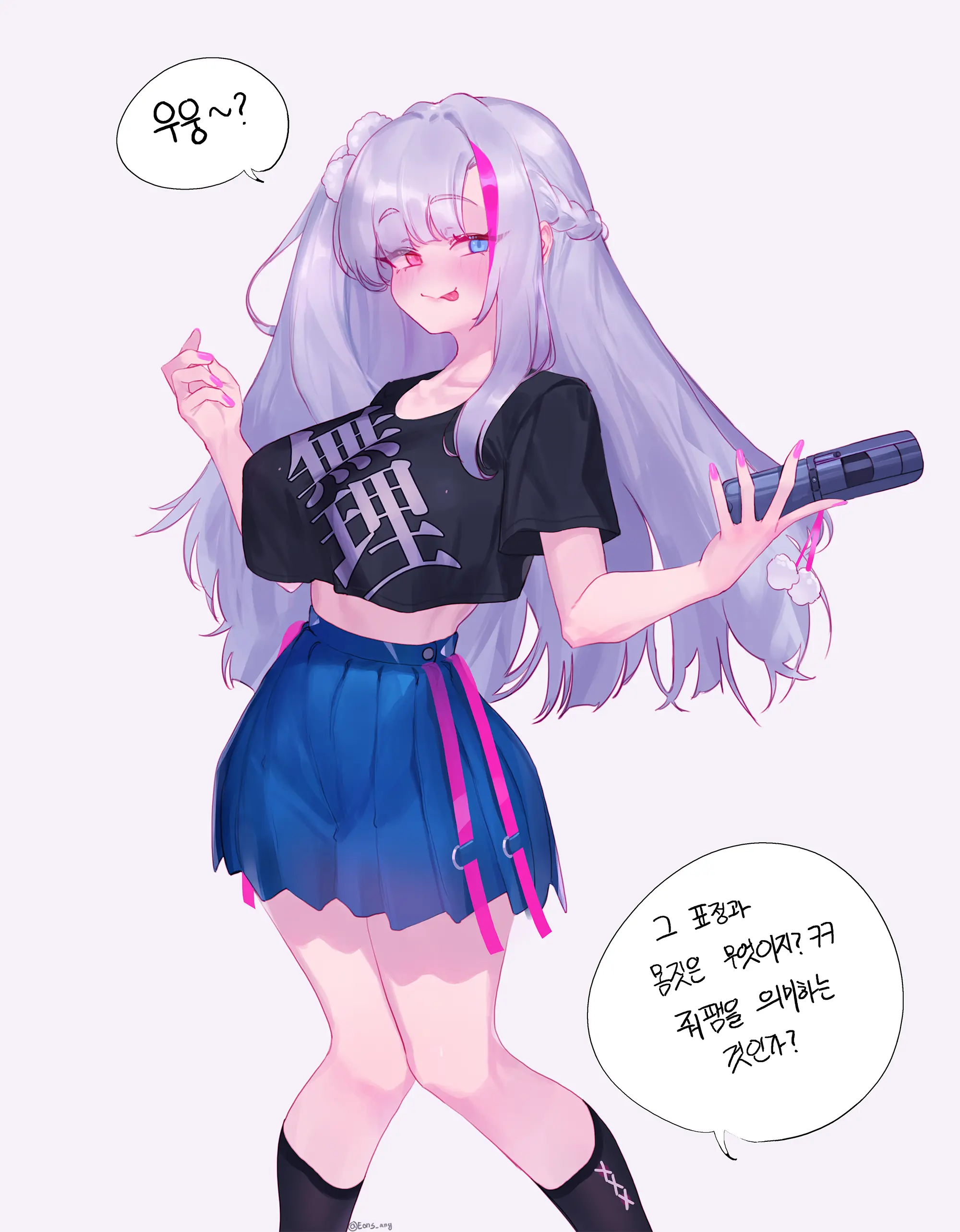 웹툰 이미지 390
