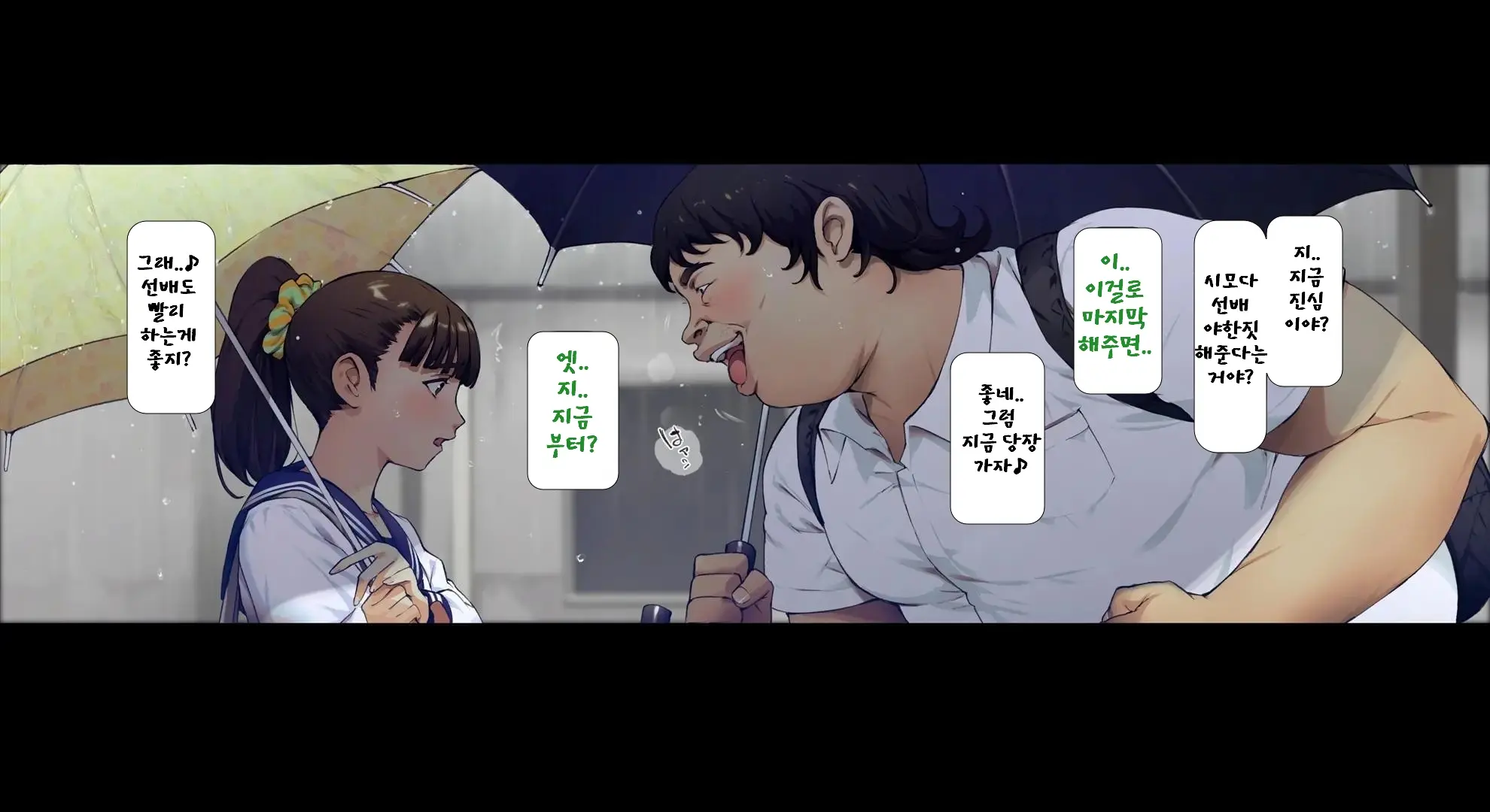 웹툰 이미지 80