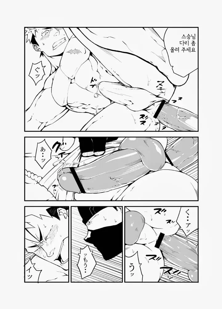 웹툰 이미지 18