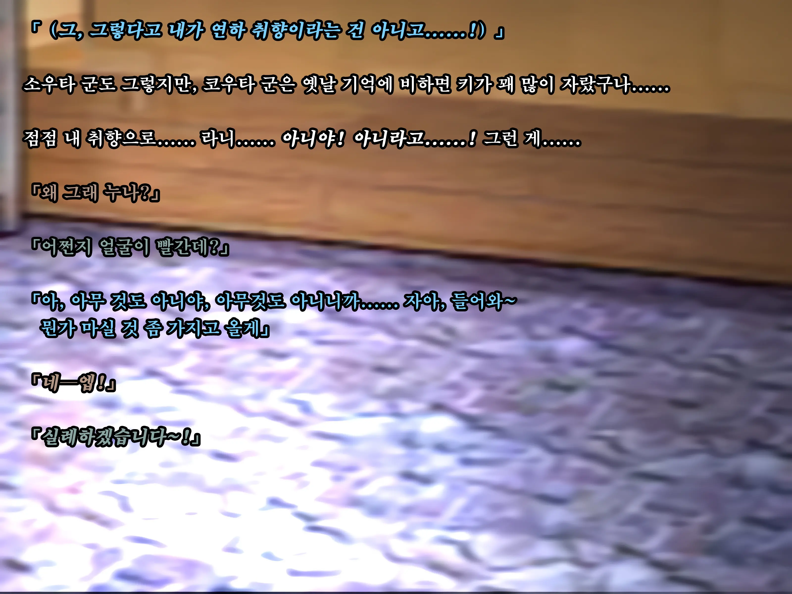 웹툰 이미지 6