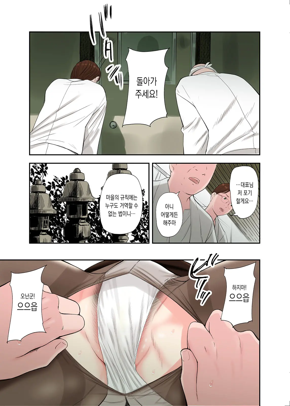웹툰 이미지 12