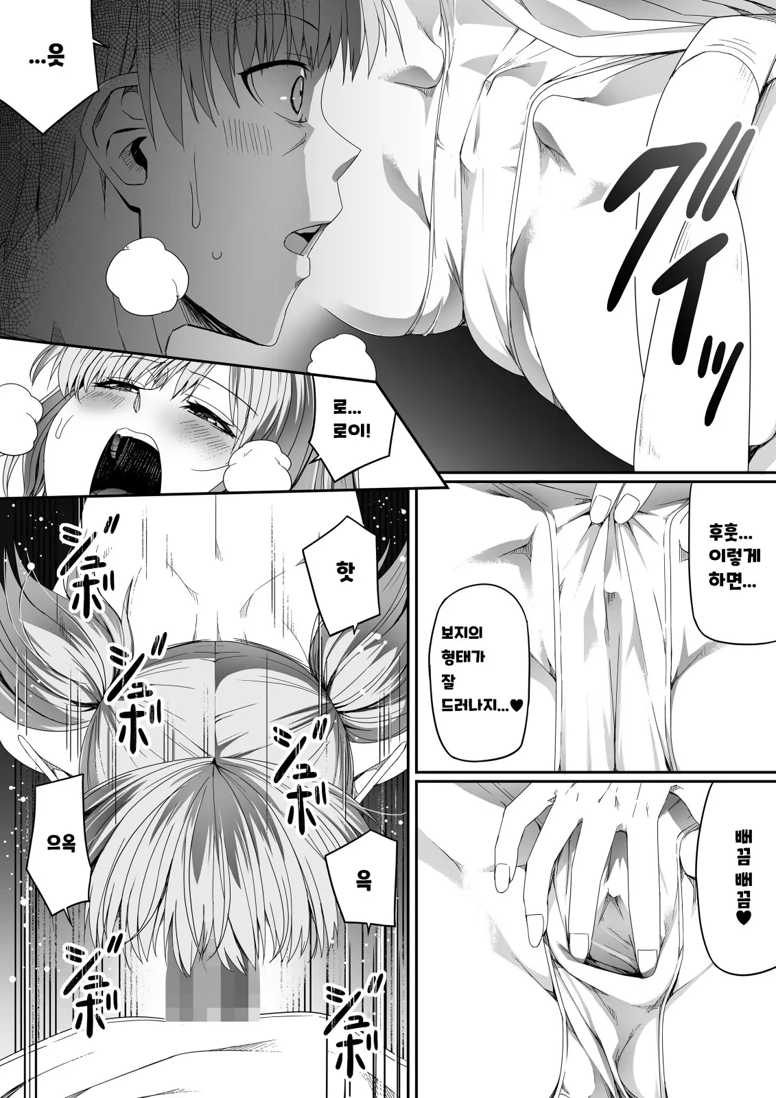 웹툰 이미지 55