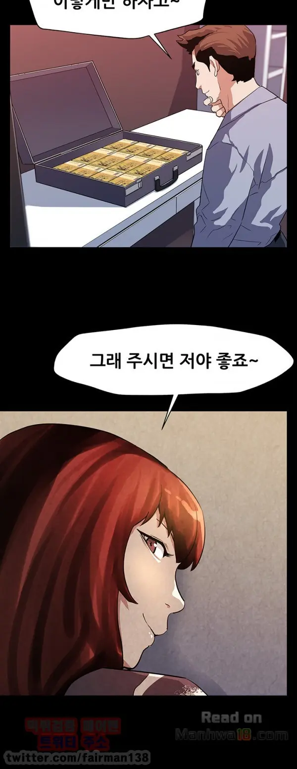 웹툰 이미지 290