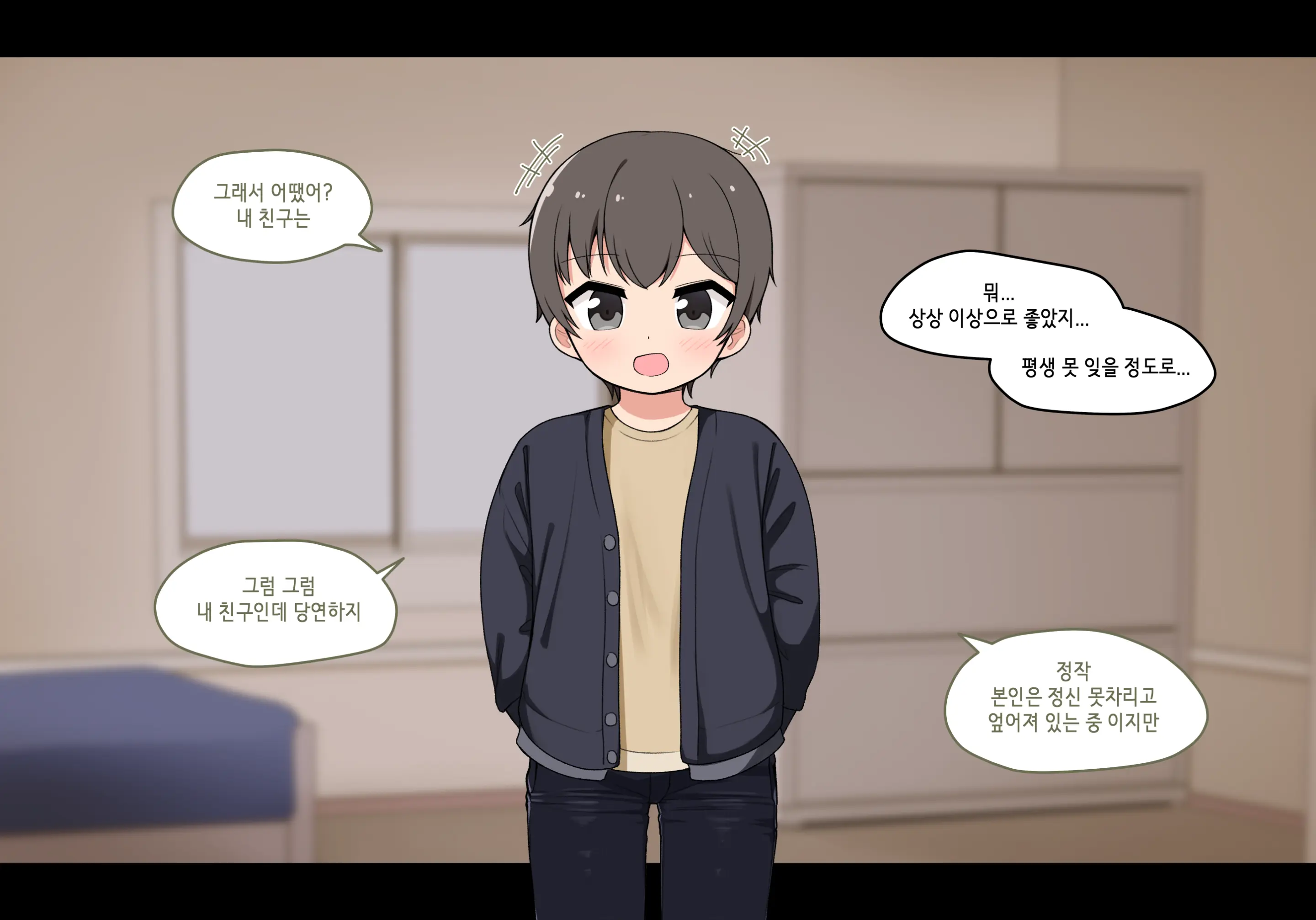 웹툰 이미지 281