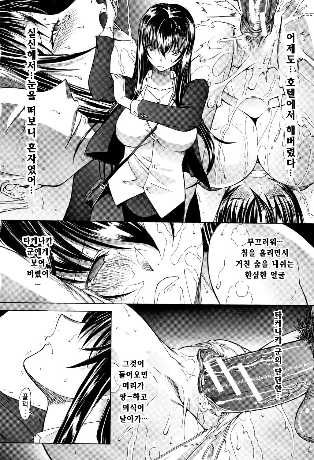 웹툰 이미지 58