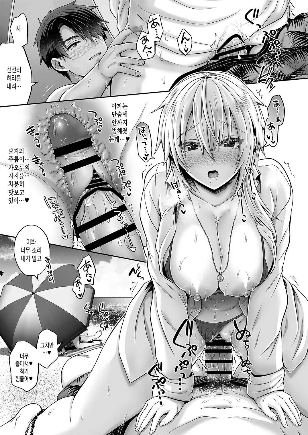 웹툰 이미지 30