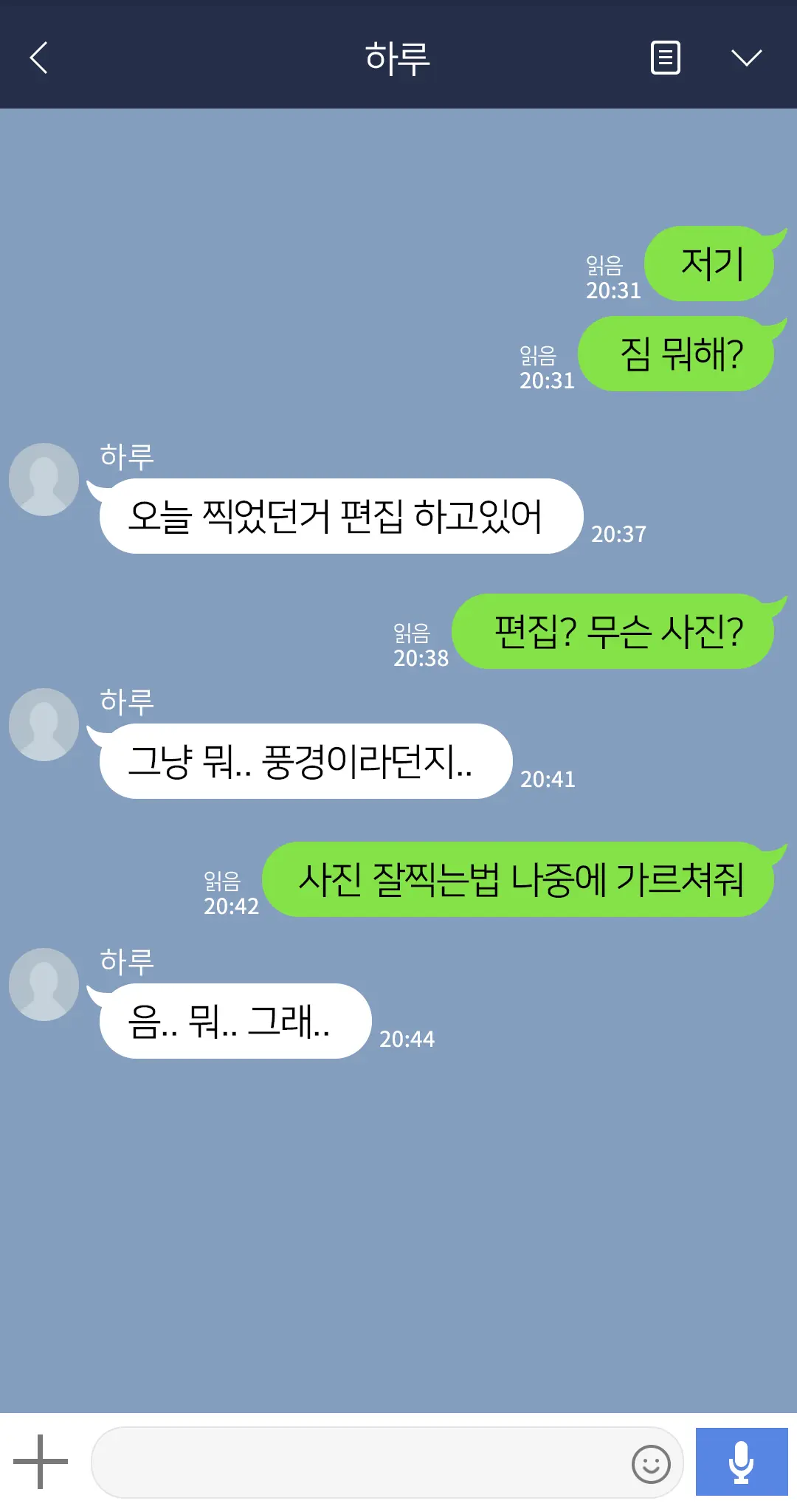 웹툰 이미지 159