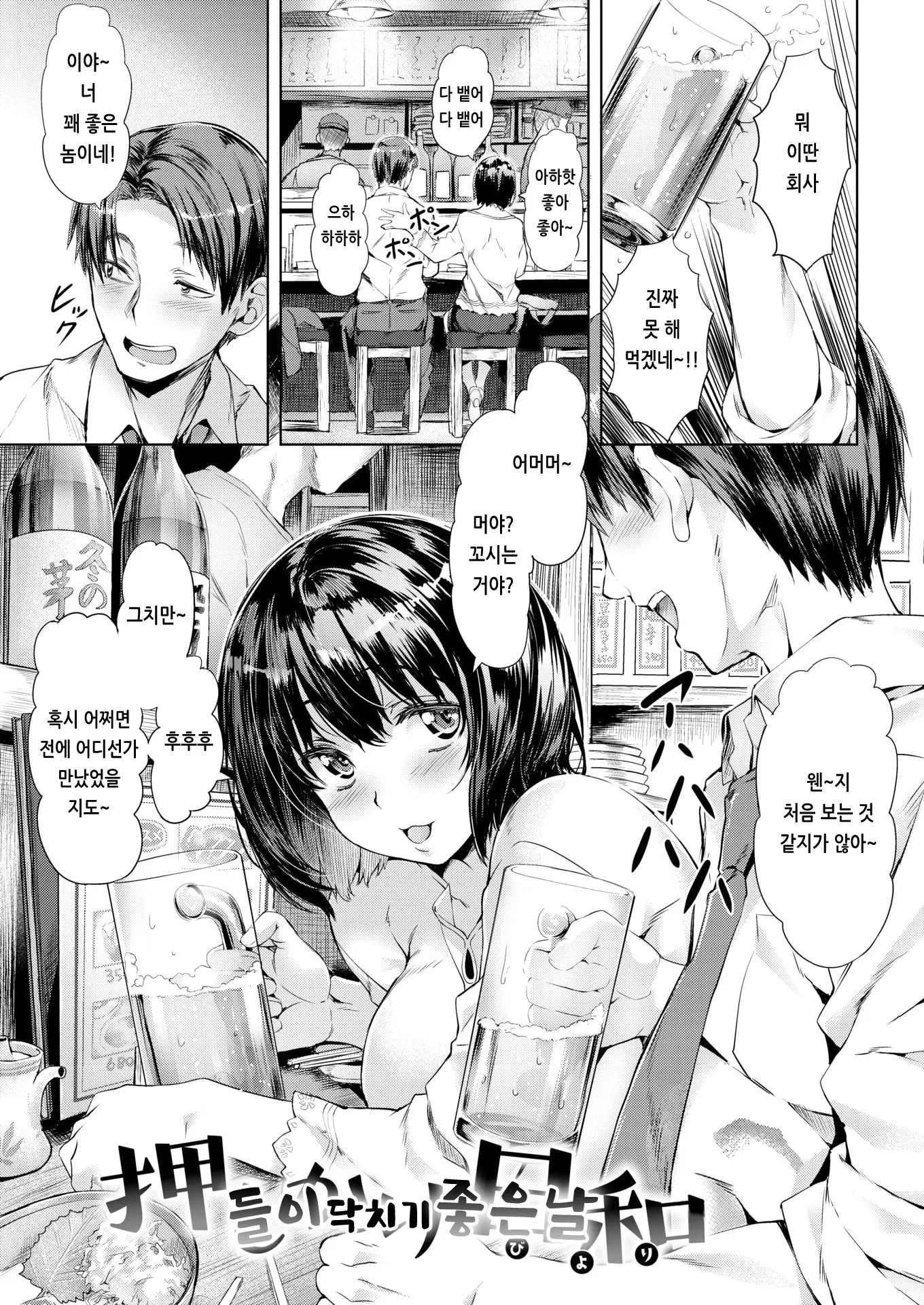 웹툰 이미지 133