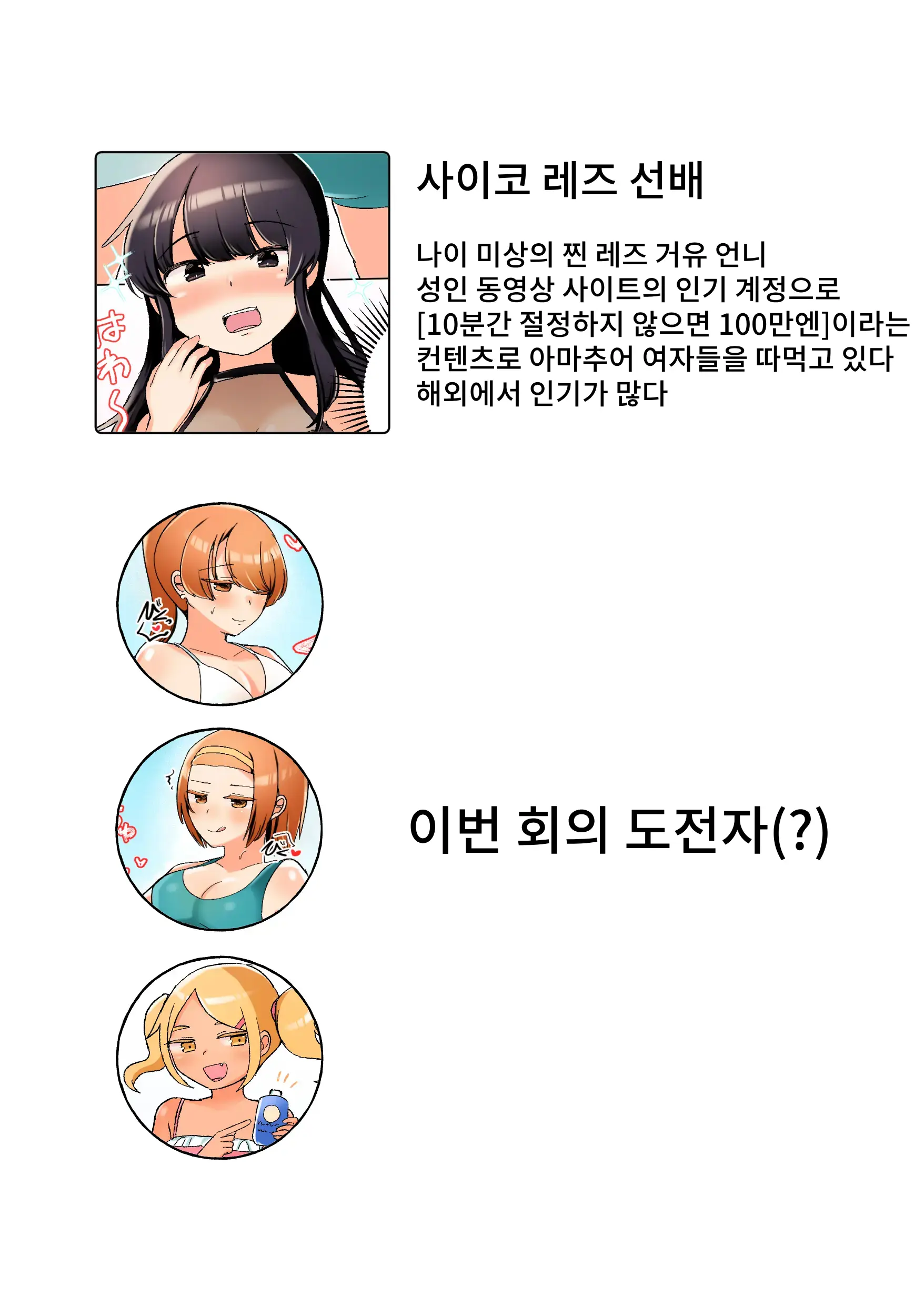 웹툰 이미지 1