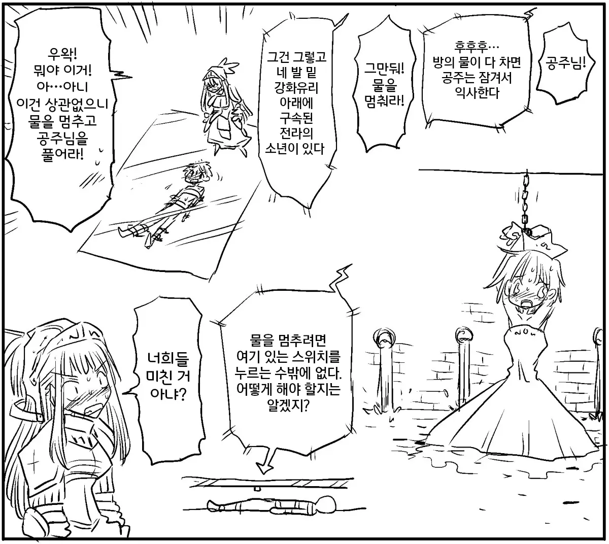 웹툰 이미지 119