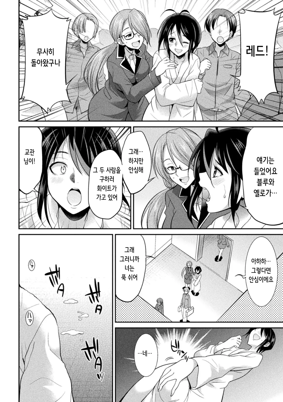 웹툰 이미지 120