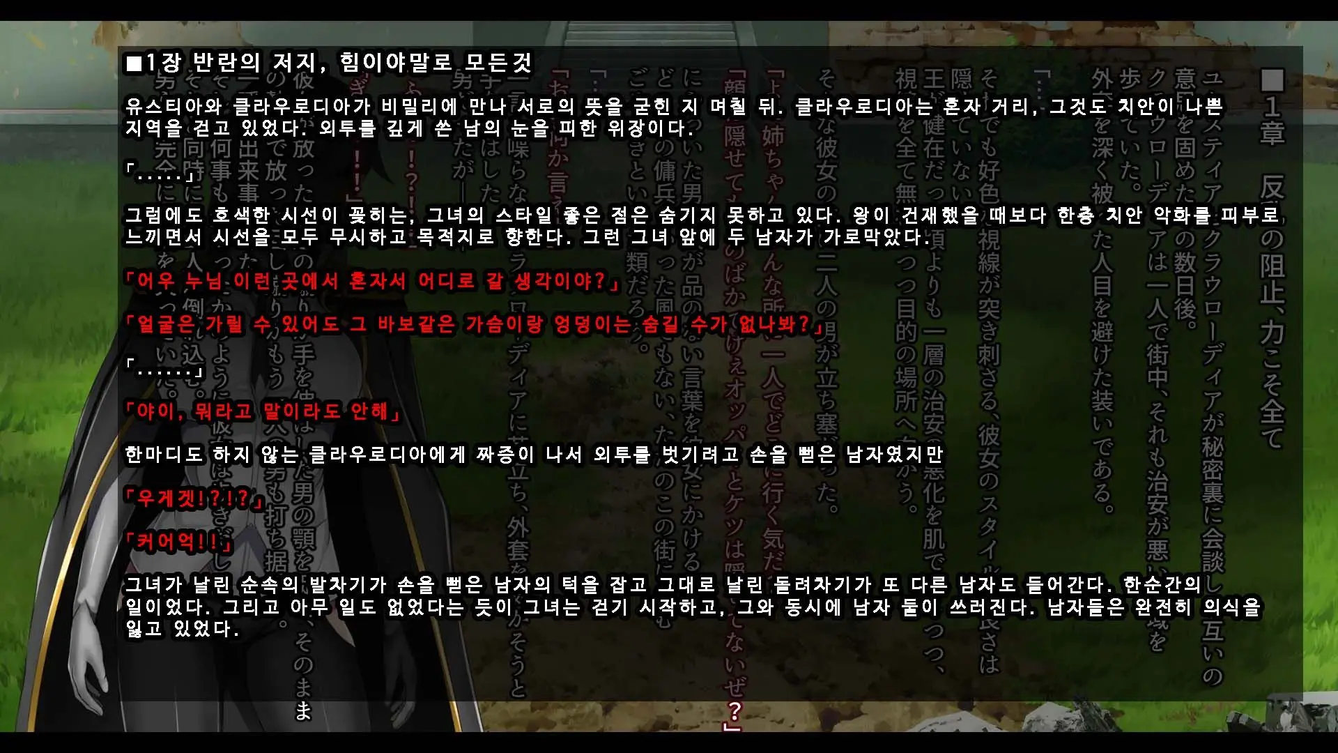 웹툰 이미지 19