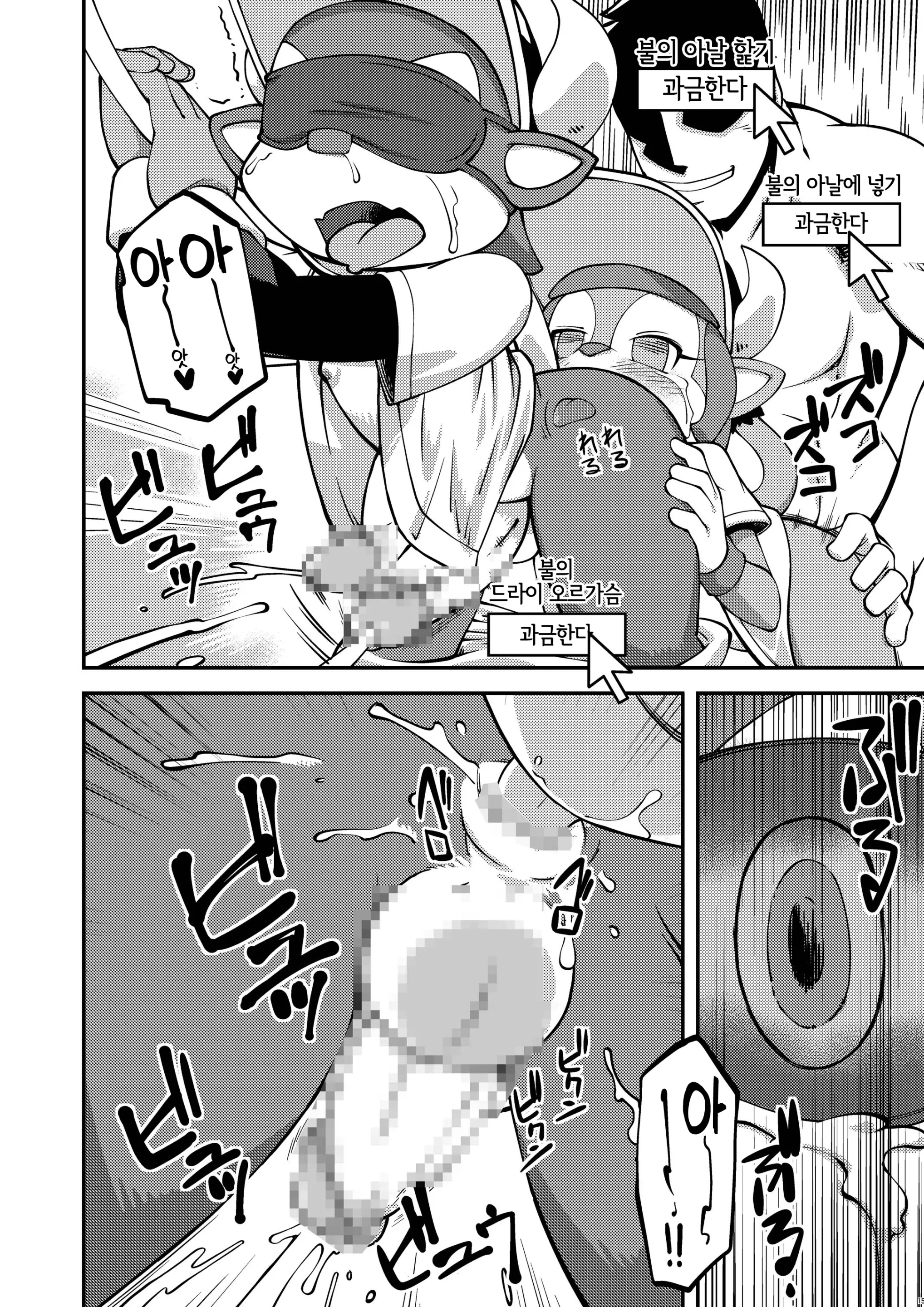 웹툰 이미지 14
