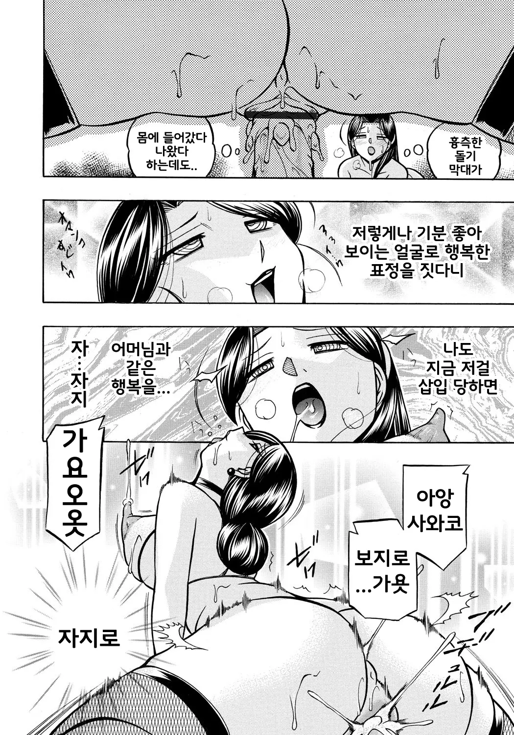 웹툰 이미지 113