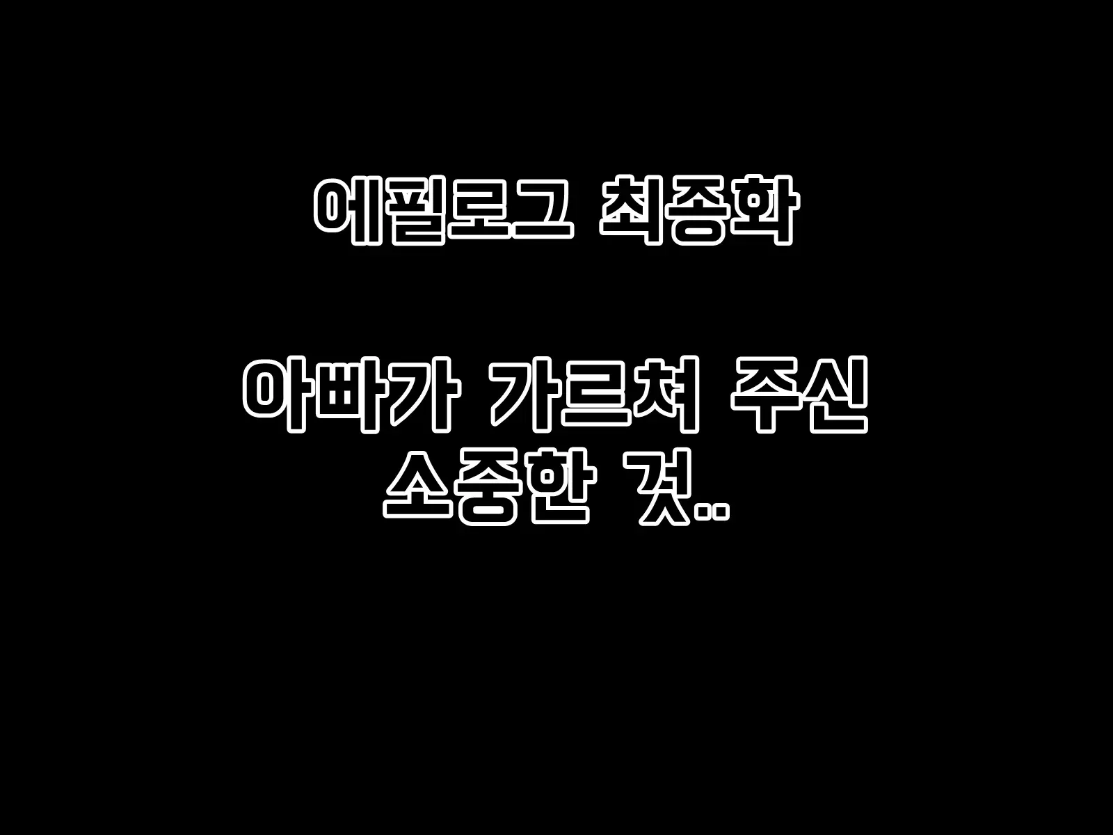웹툰 이미지 389