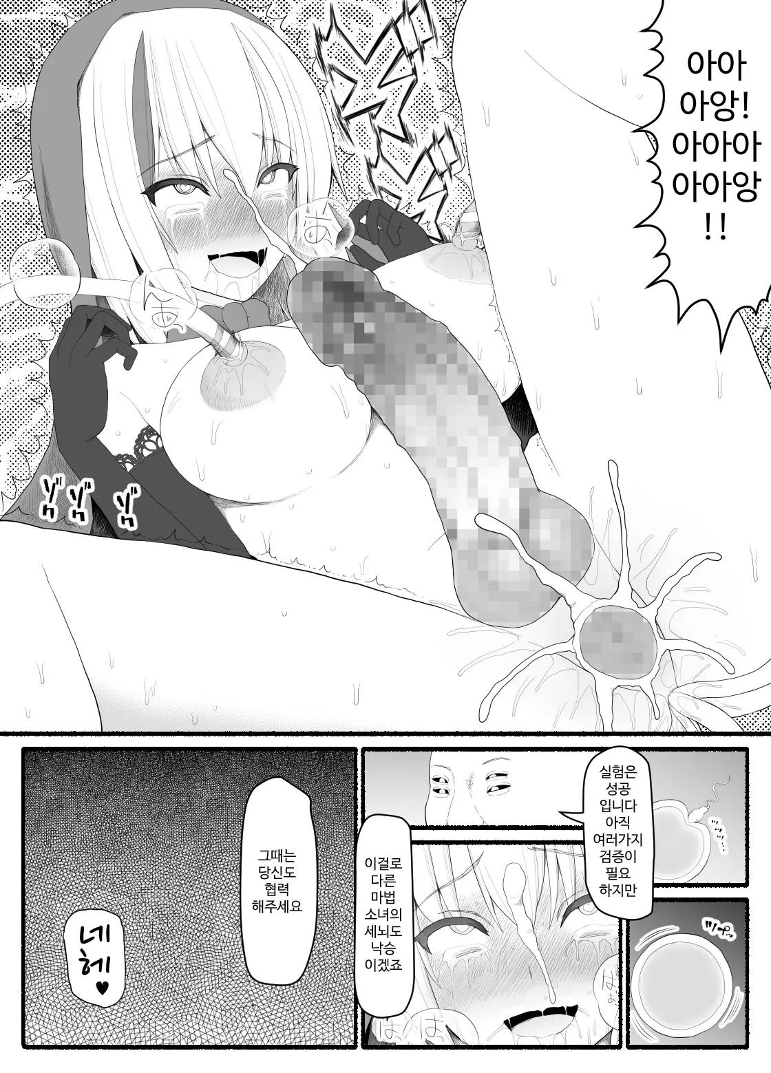 웹툰 이미지 174