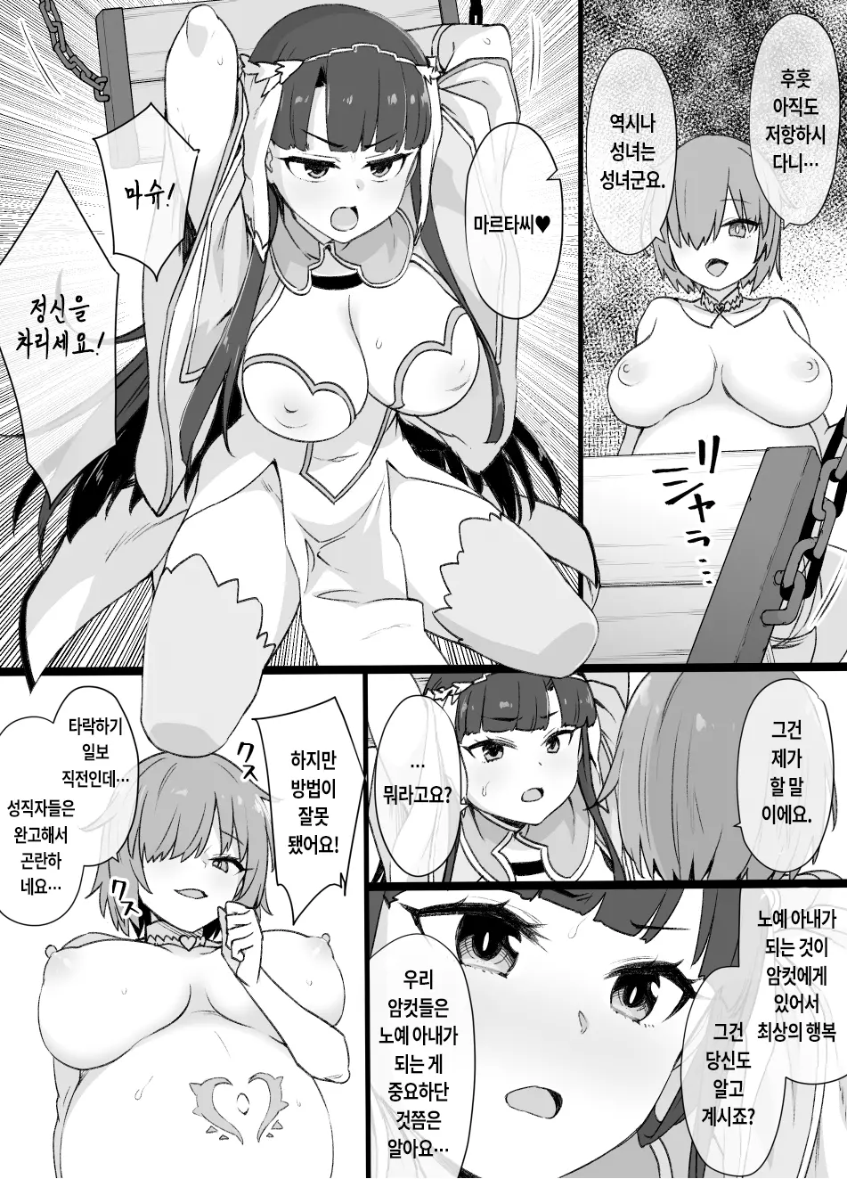 웹툰 이미지 1