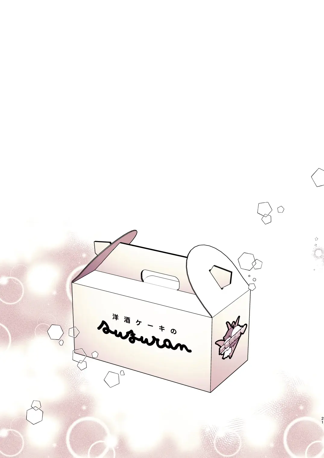웹툰 이미지 19