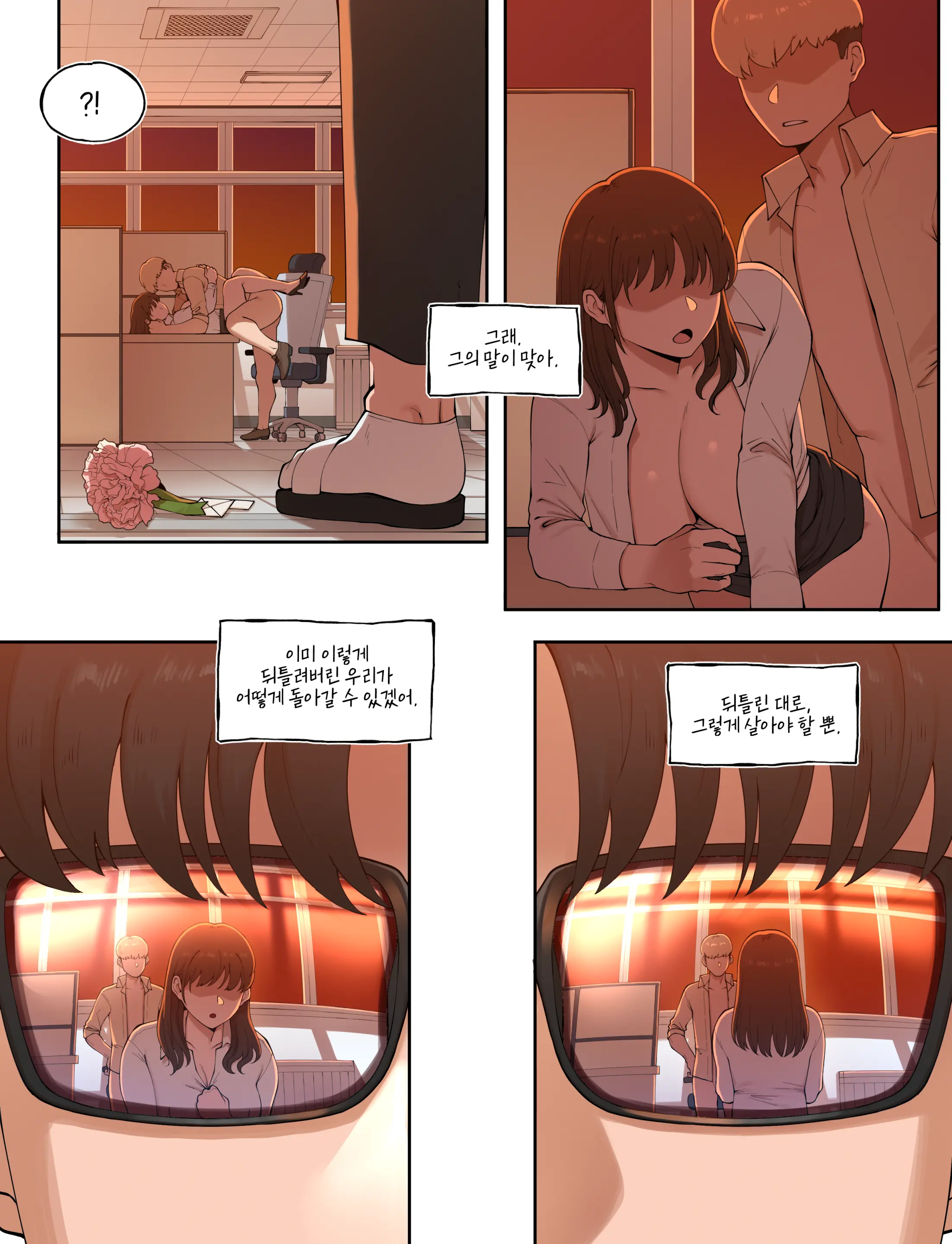 웹툰 이미지 22