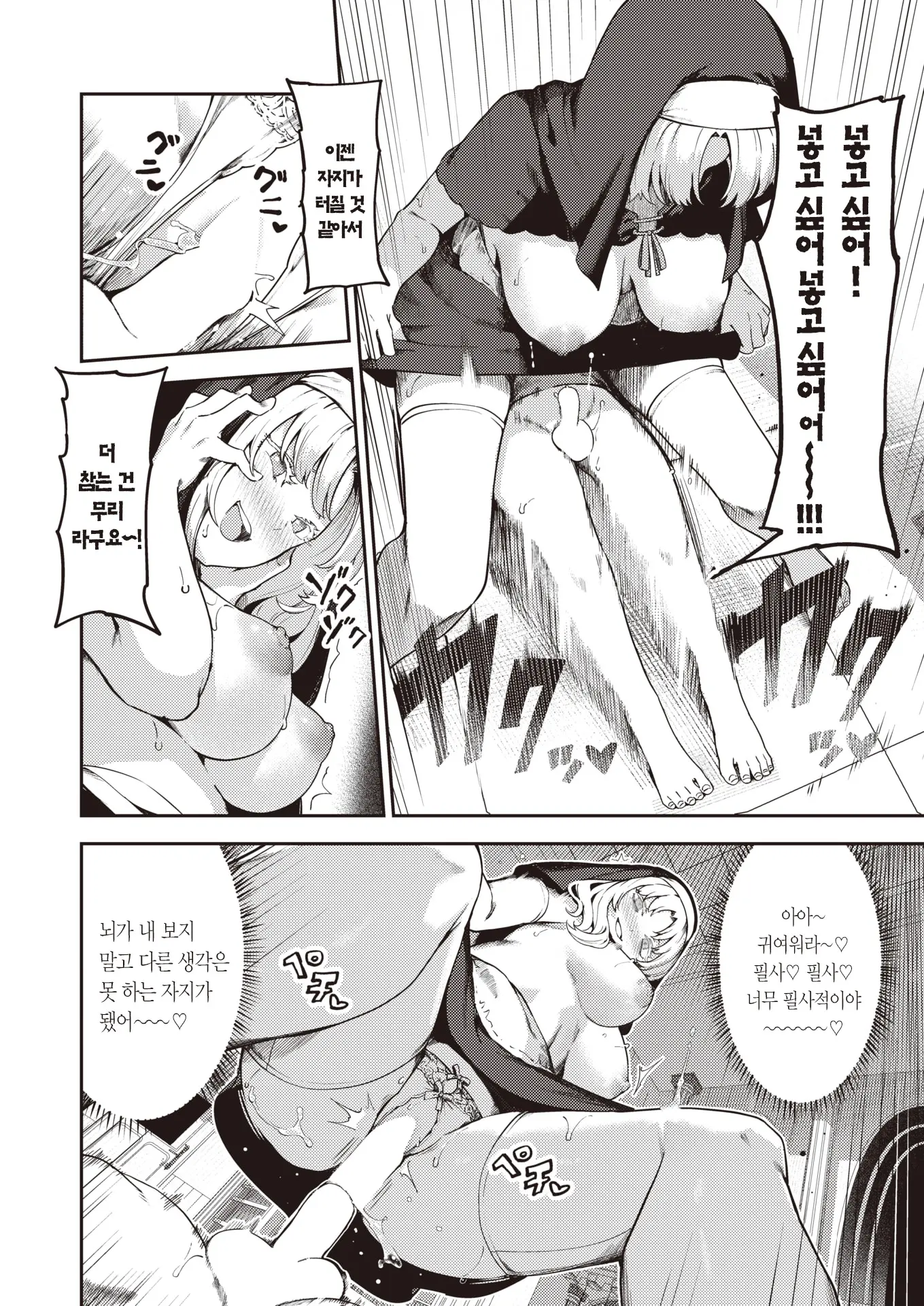 웹툰 이미지 20