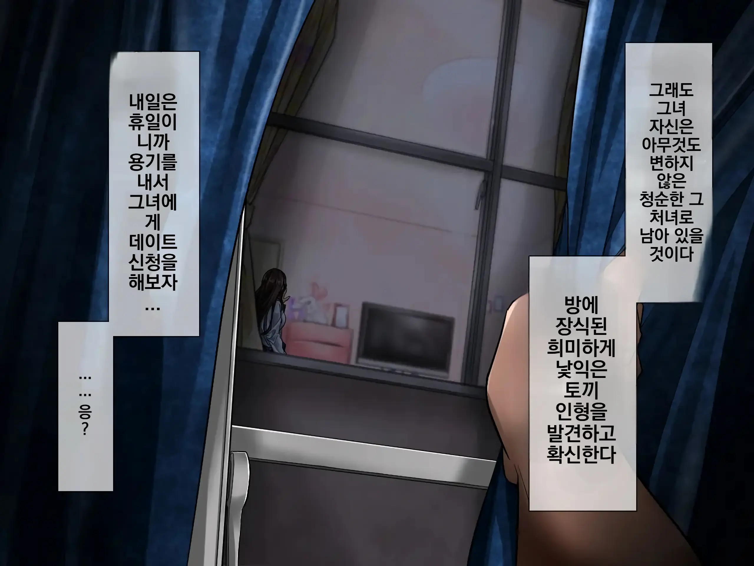 웹툰 이미지 8