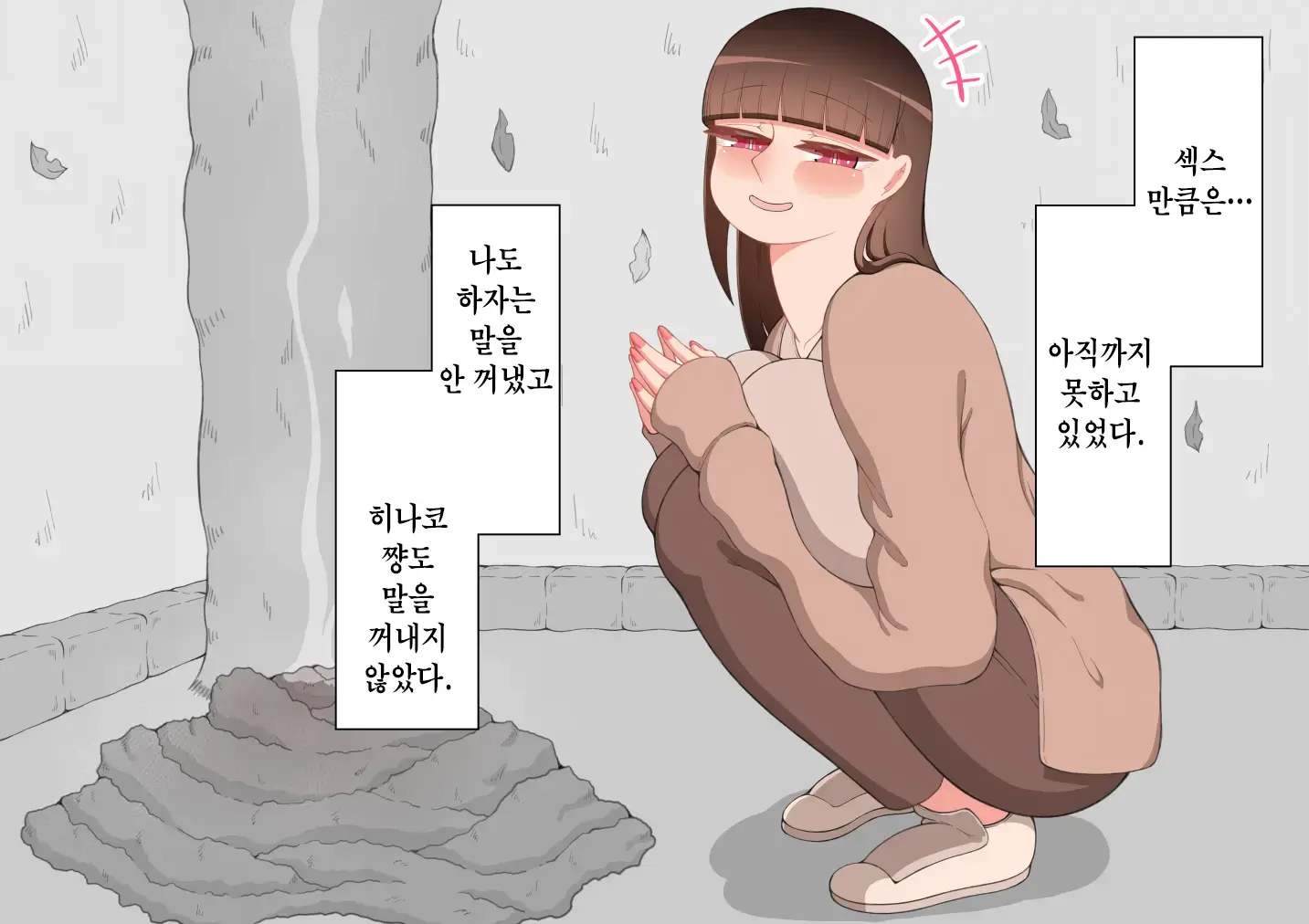 웹툰 이미지 68