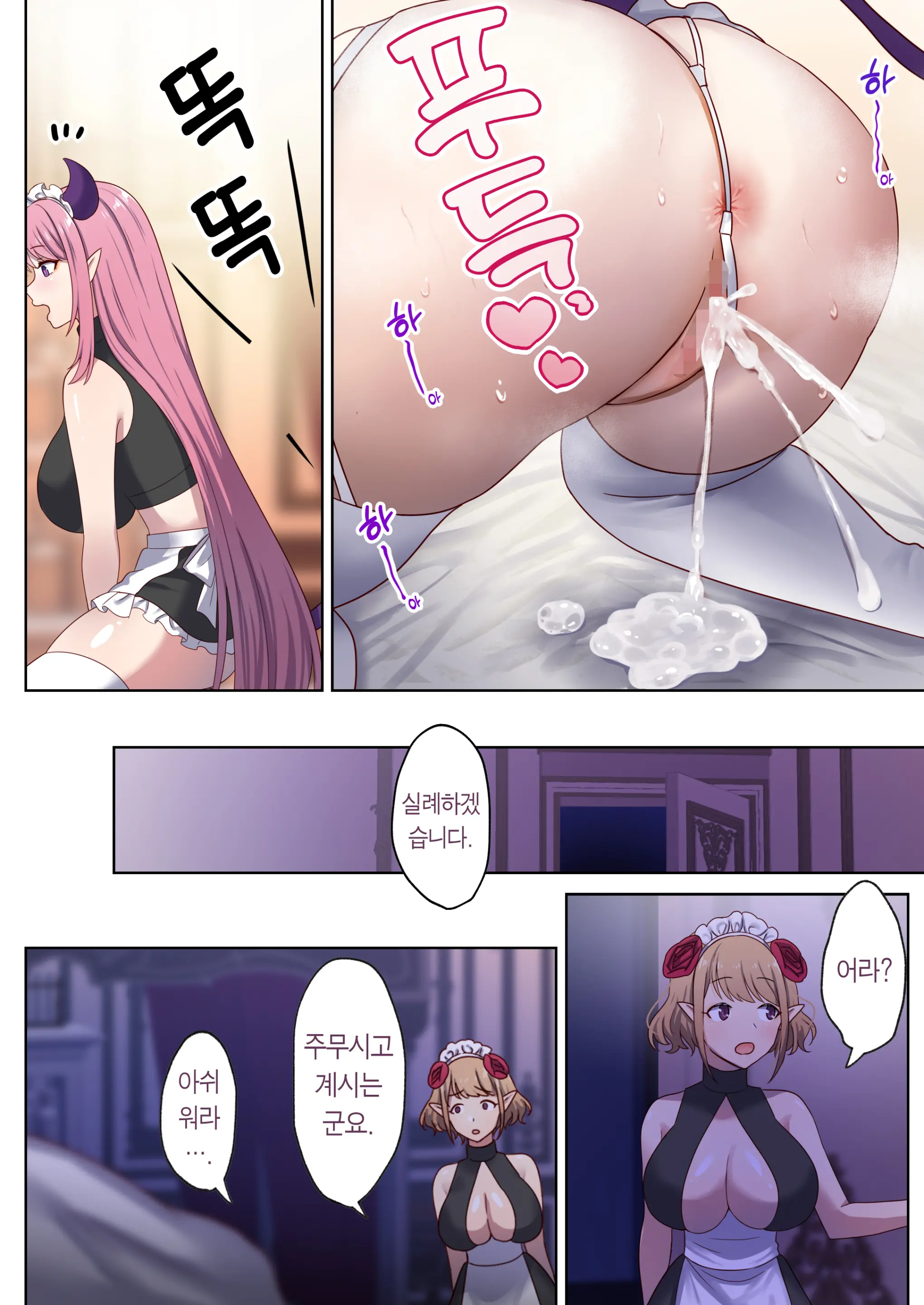 웹툰 이미지 81