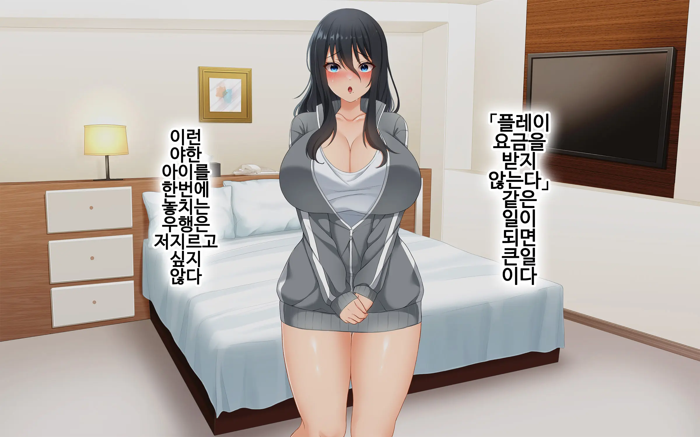 웹툰 이미지 179