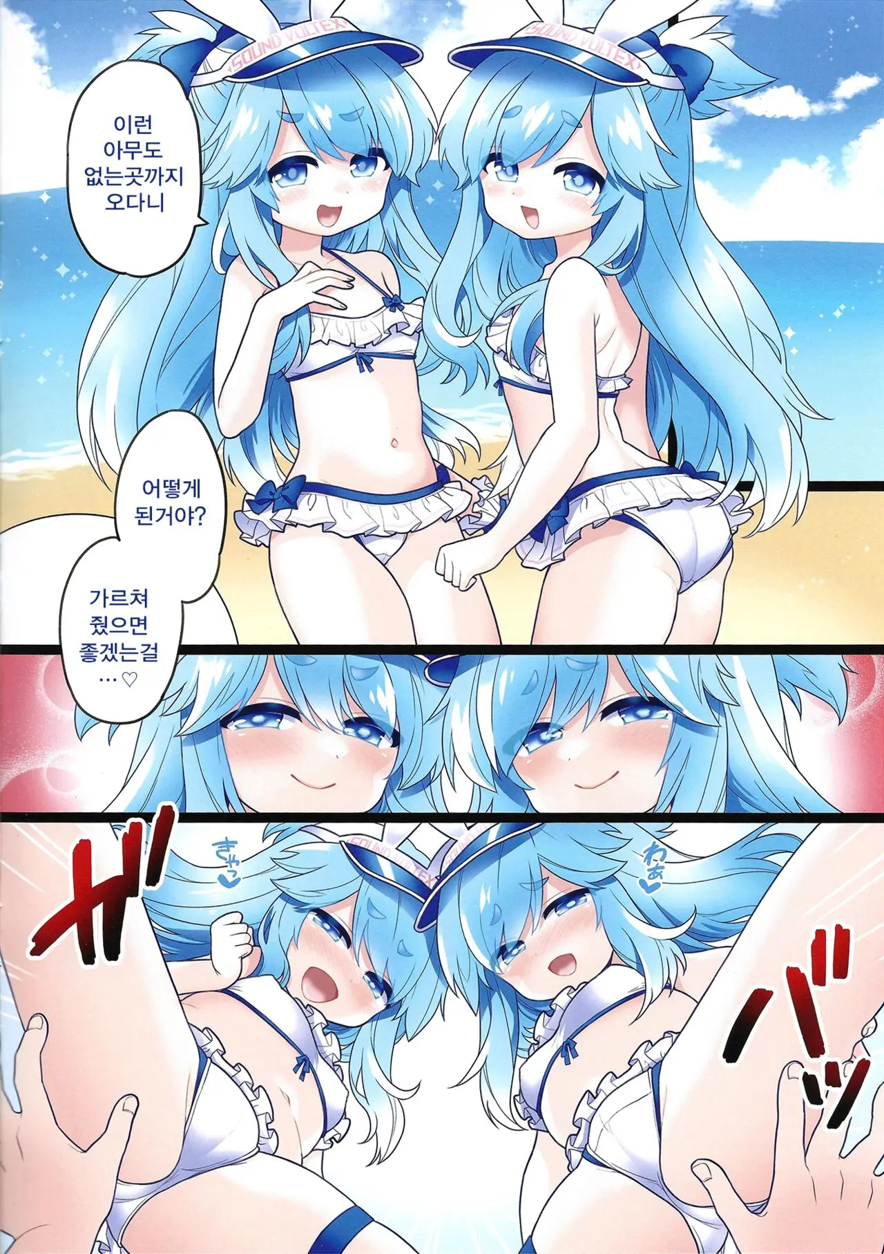웹툰 이미지 2