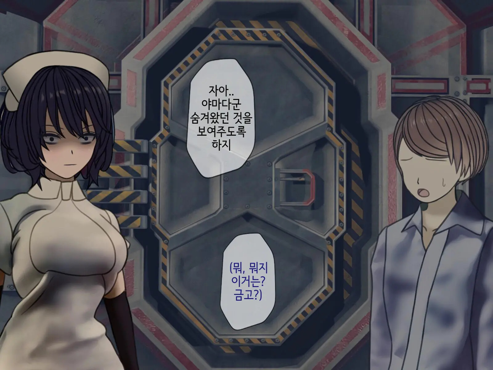웹툰 이미지 226
