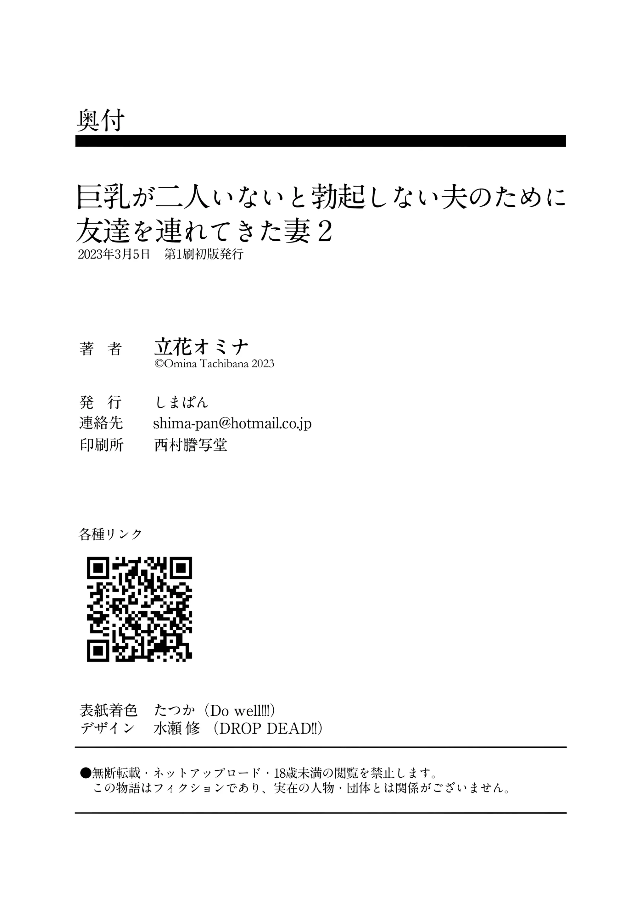 웹툰 이미지 58