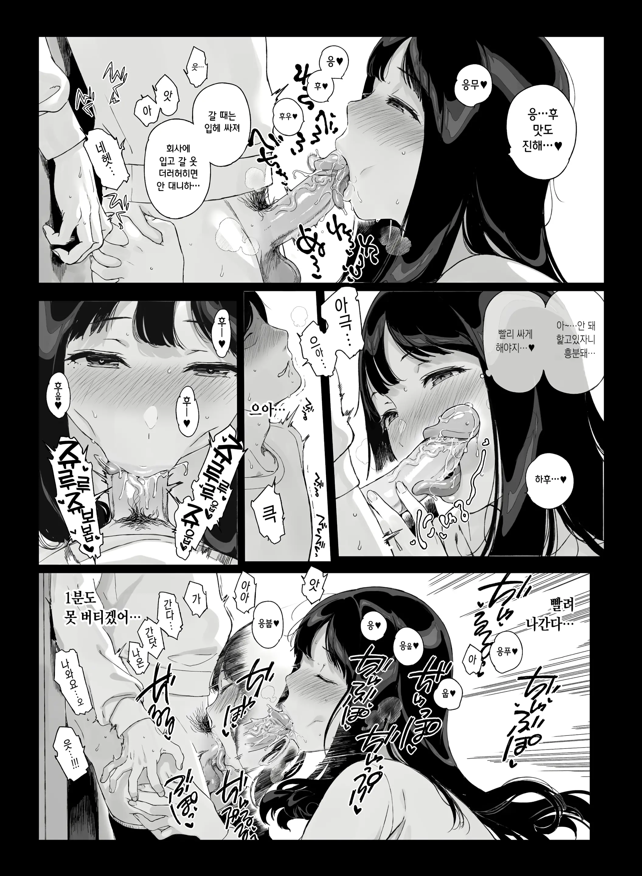 웹툰 이미지 20