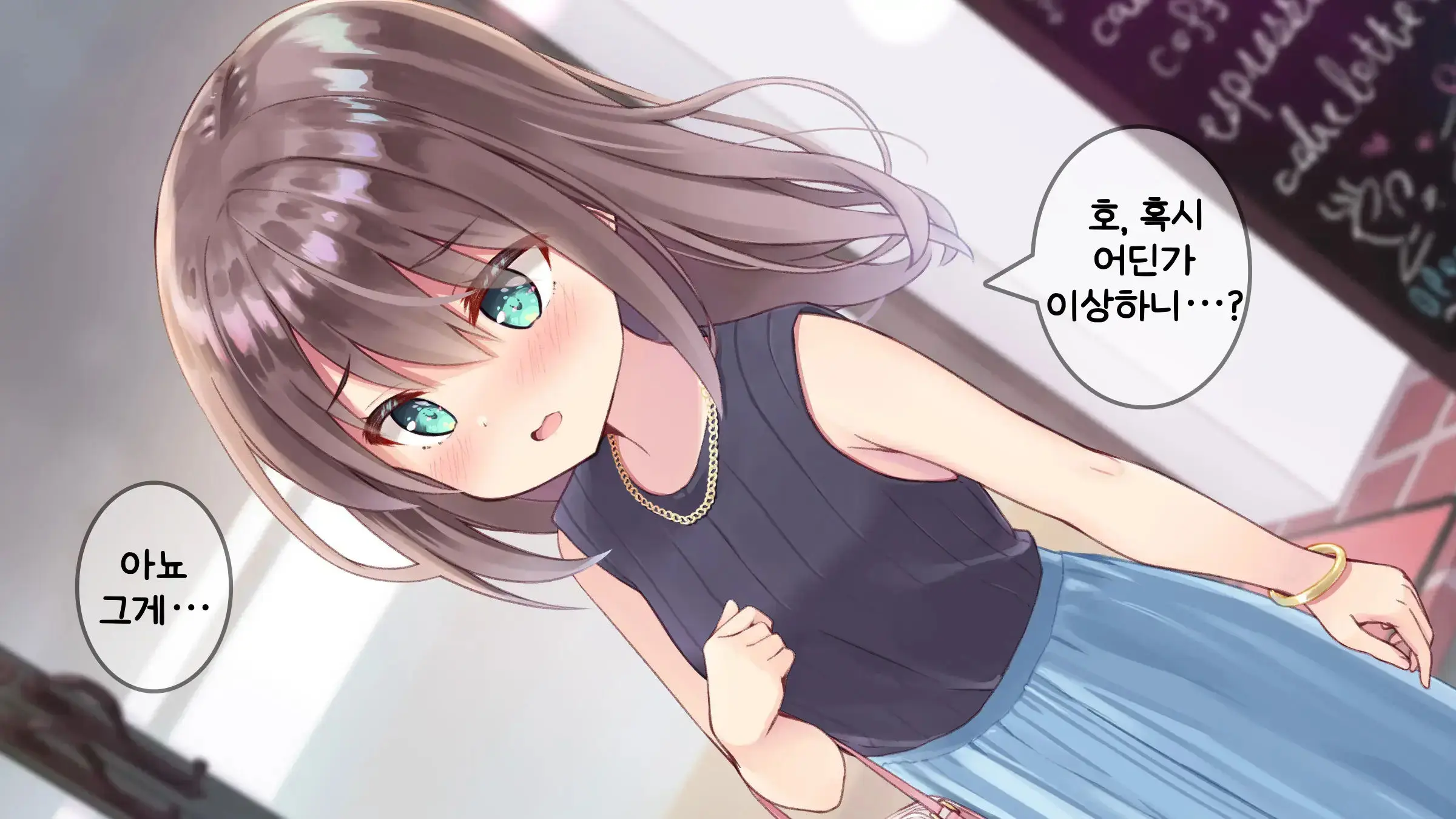 웹툰 이미지 350