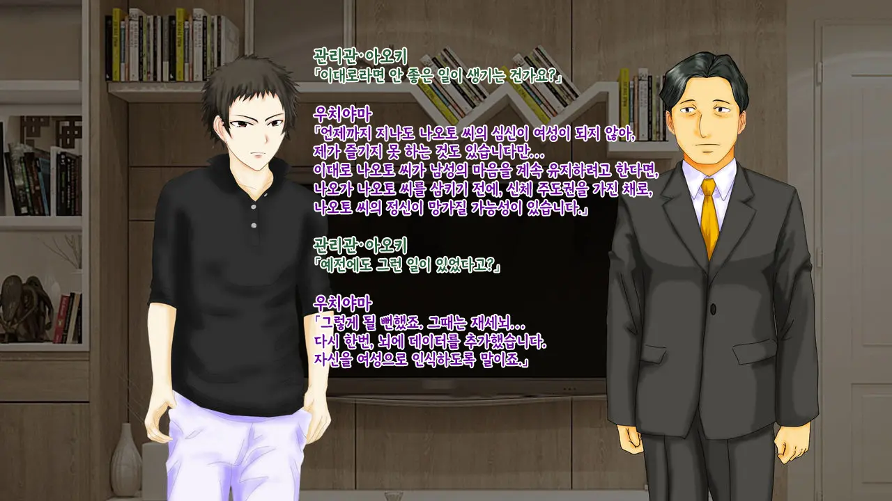 웹툰 이미지 107